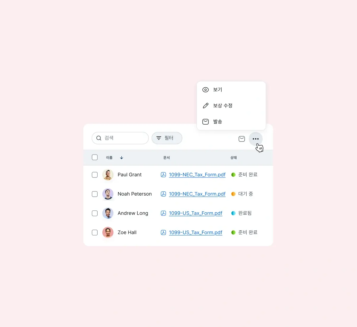 form-contractor_korean@2x.webp