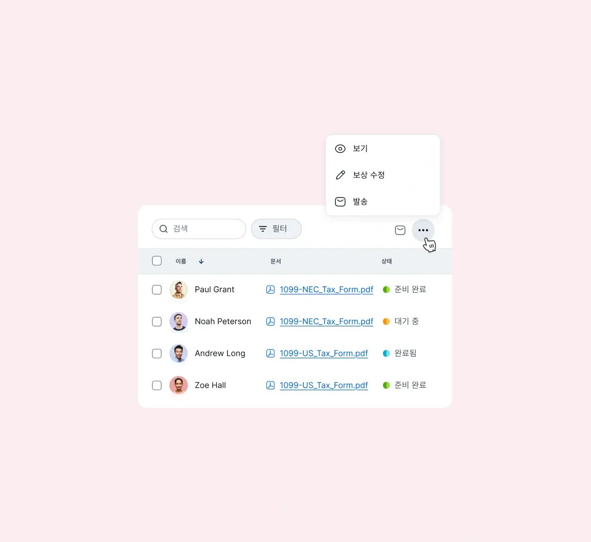 form-contractor_korean@2x.webp