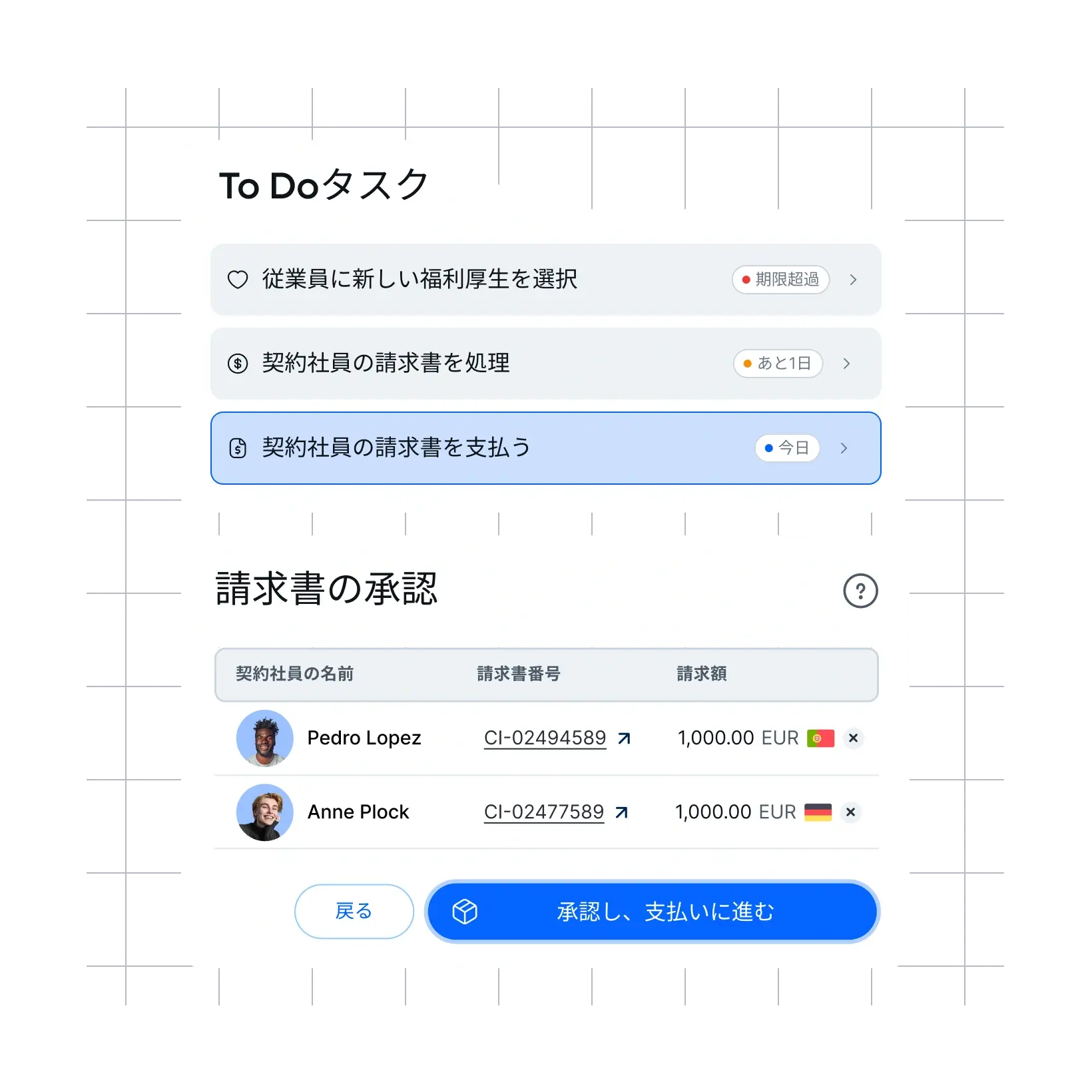 onboarding-handled_japanese@2x.webp