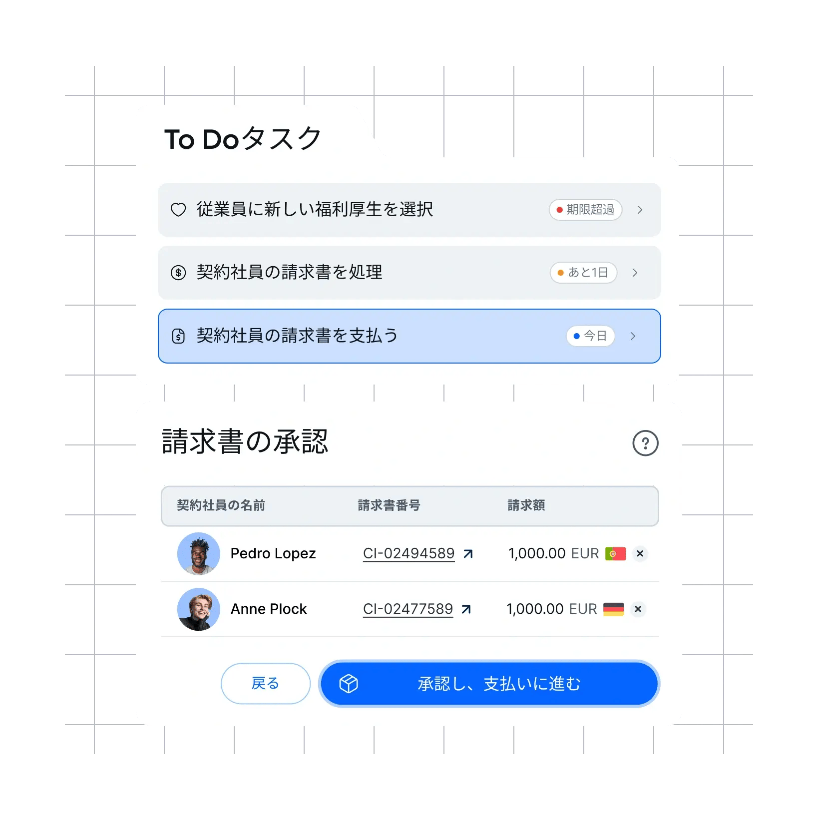 onboarding-handled_japanese@2x.webp