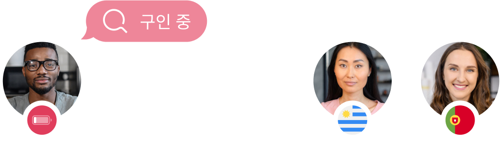looking-for-you_korean@2x.webp