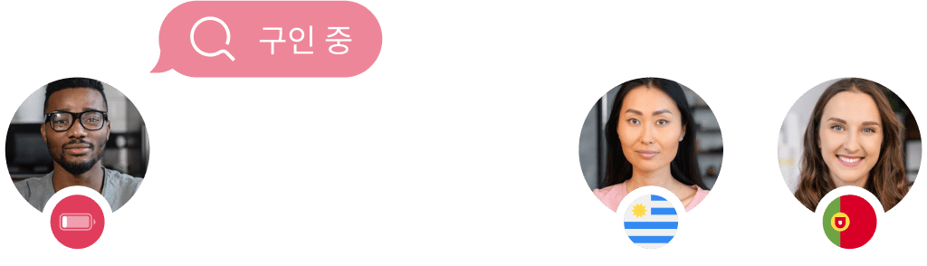 looking-for-you_korean@2x.webp