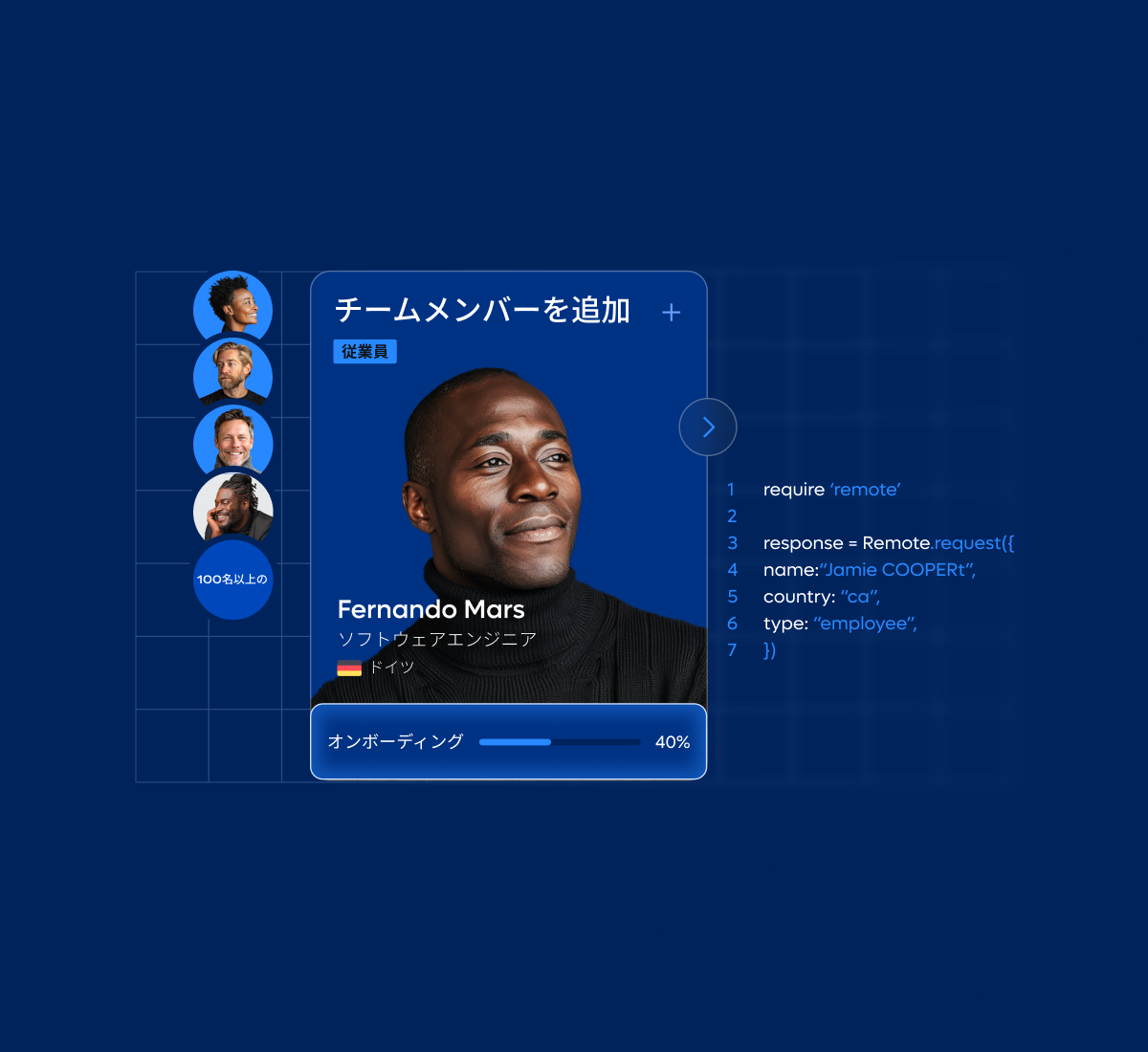 remote-api-first-by-design-image-card_japanese@2x.webp