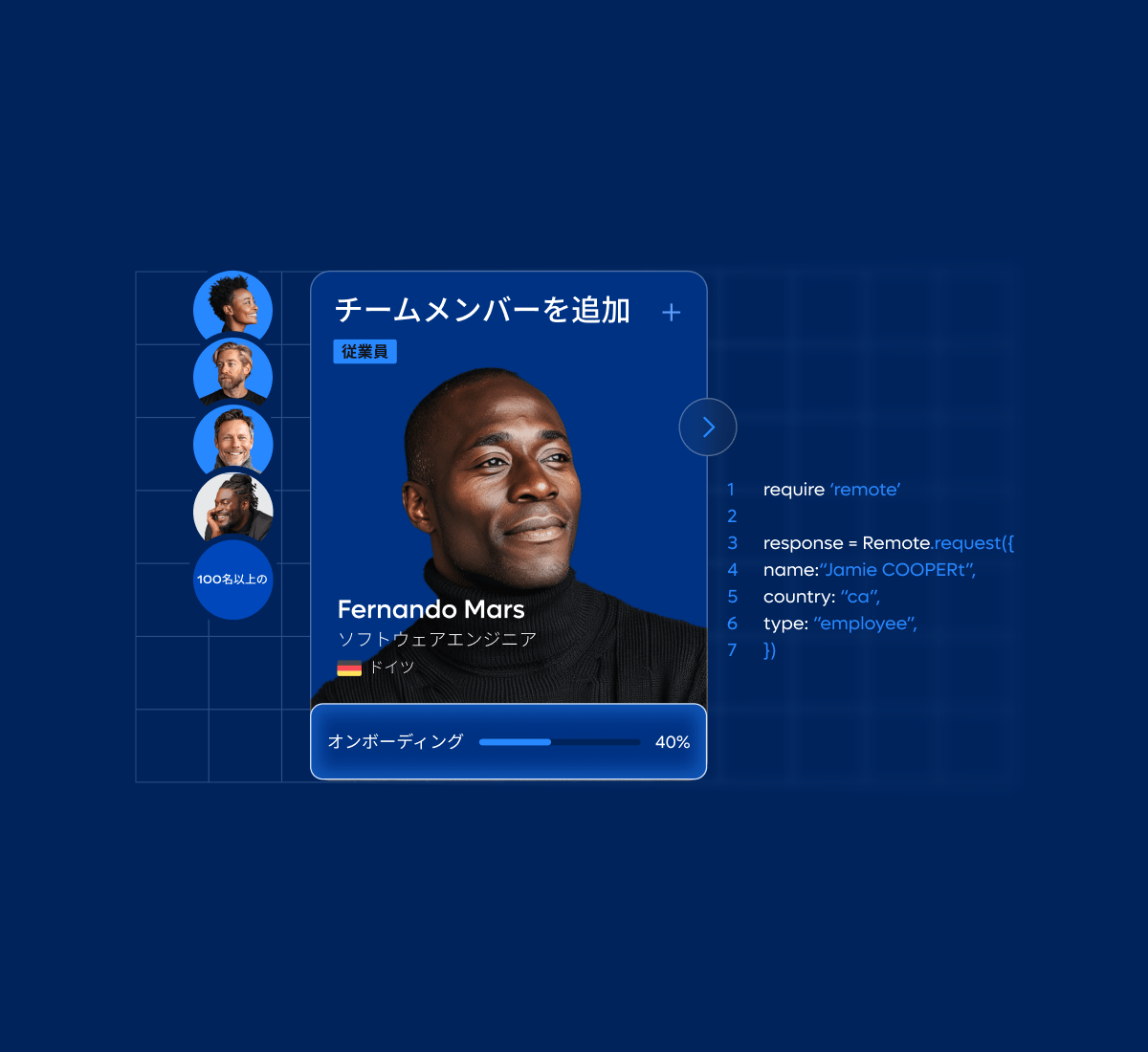 remote-api-first-by-design-image-card_japanese@2x.webp