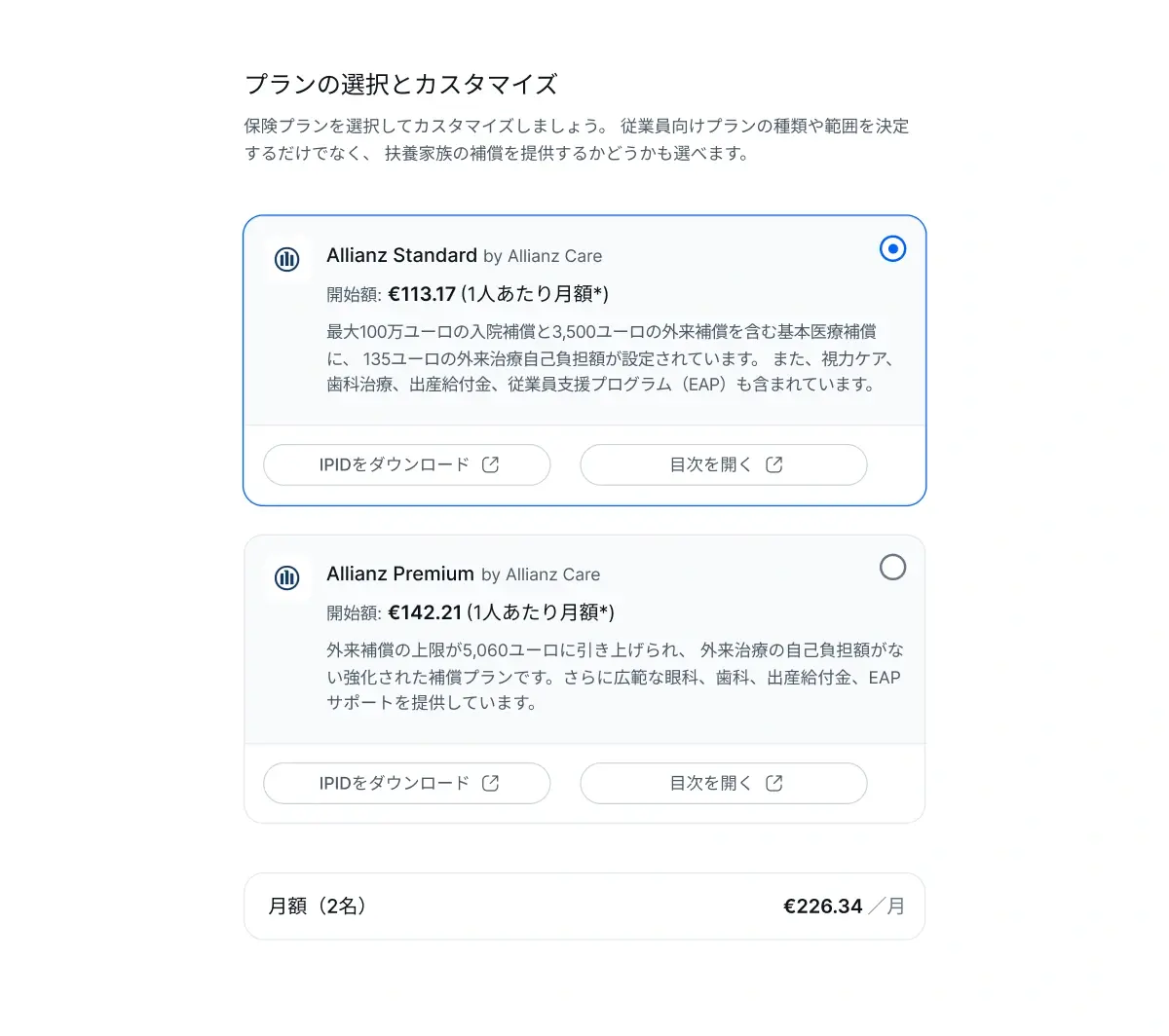 see-what-you-can-do-with-remote-benefits-for-employers_japanese@2x.webp