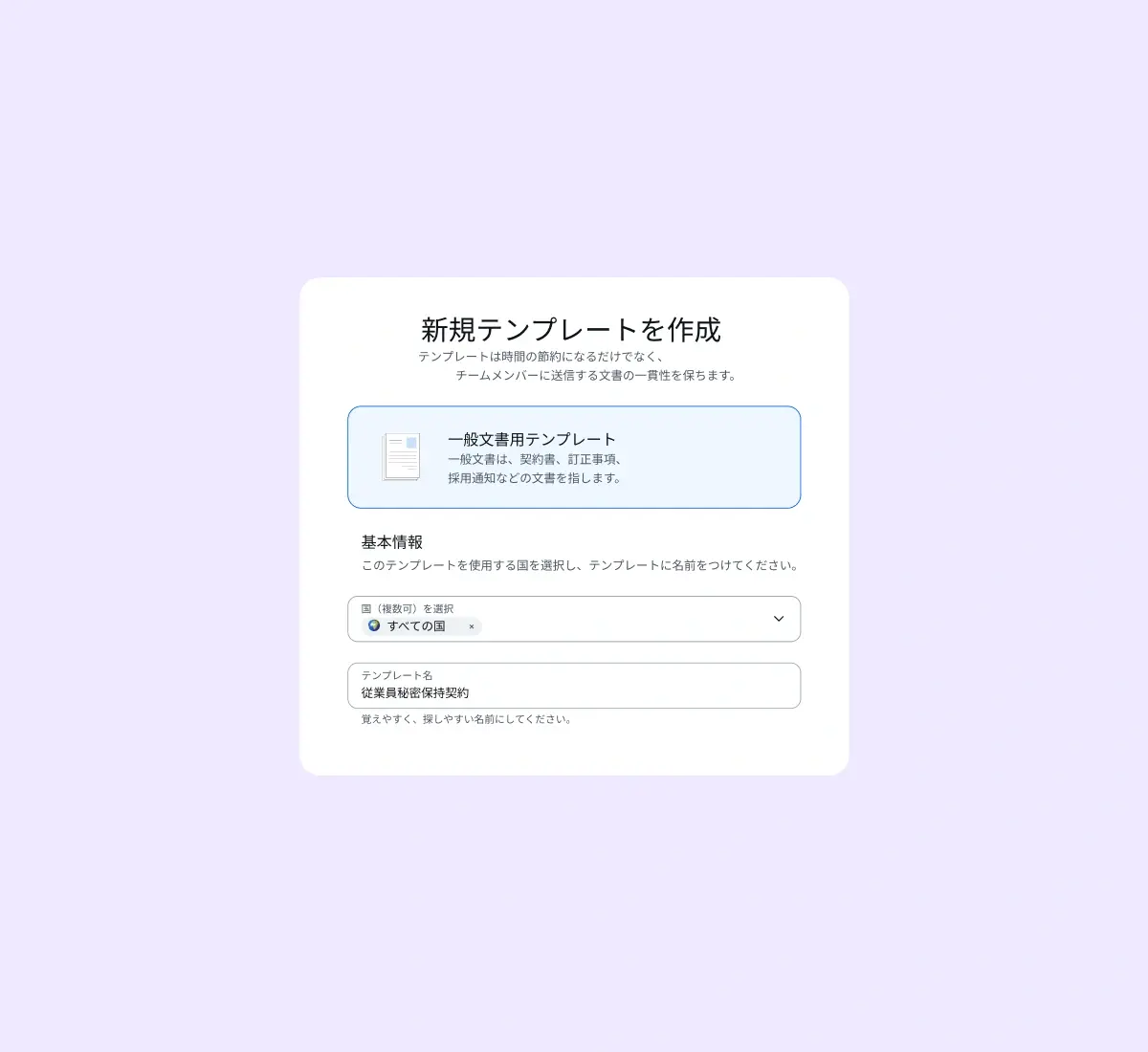 checklist_japanese@2x.webp
