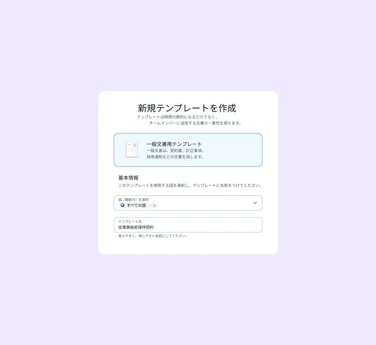 checklist_japanese@2x.webp