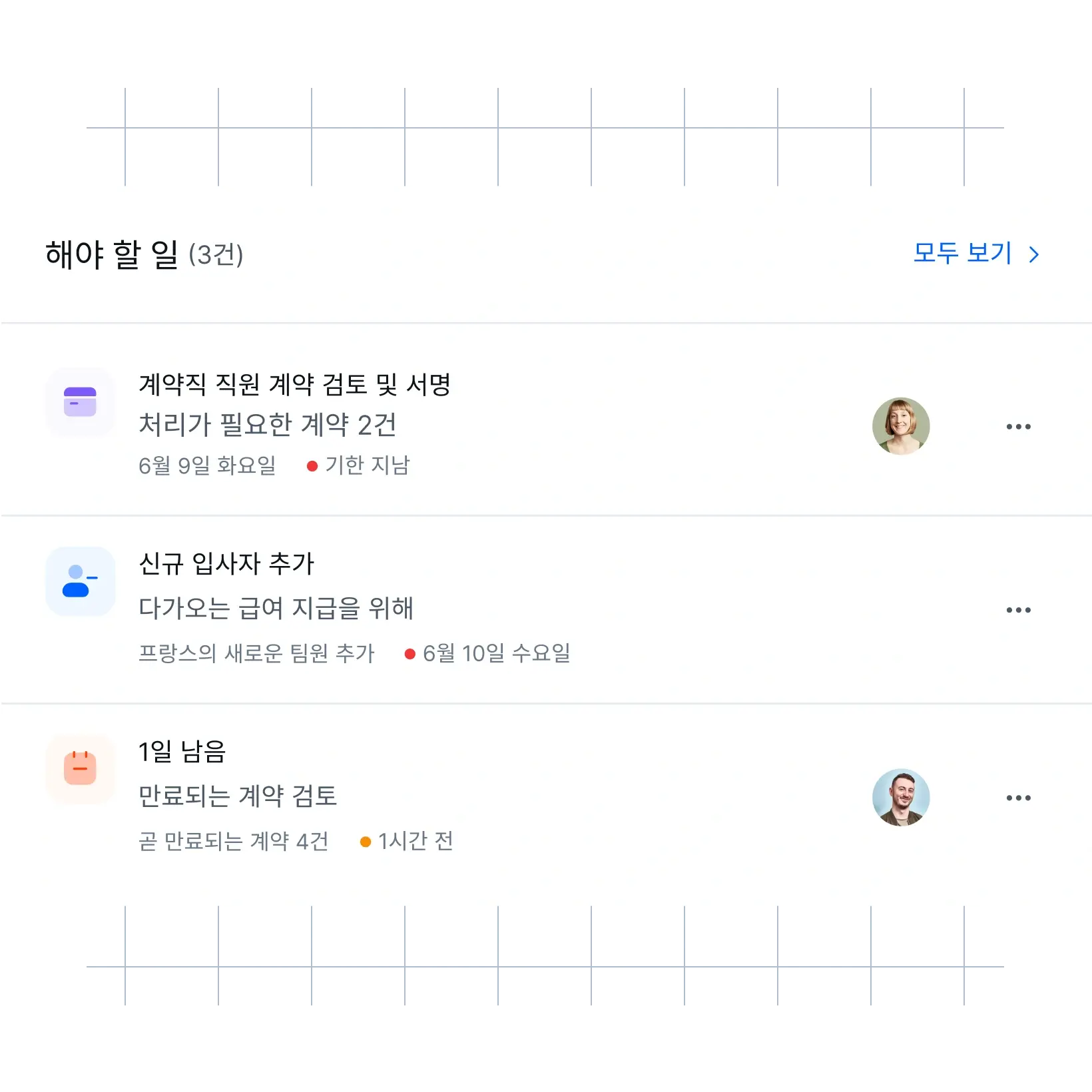 things-to-do_korean@2x.webp