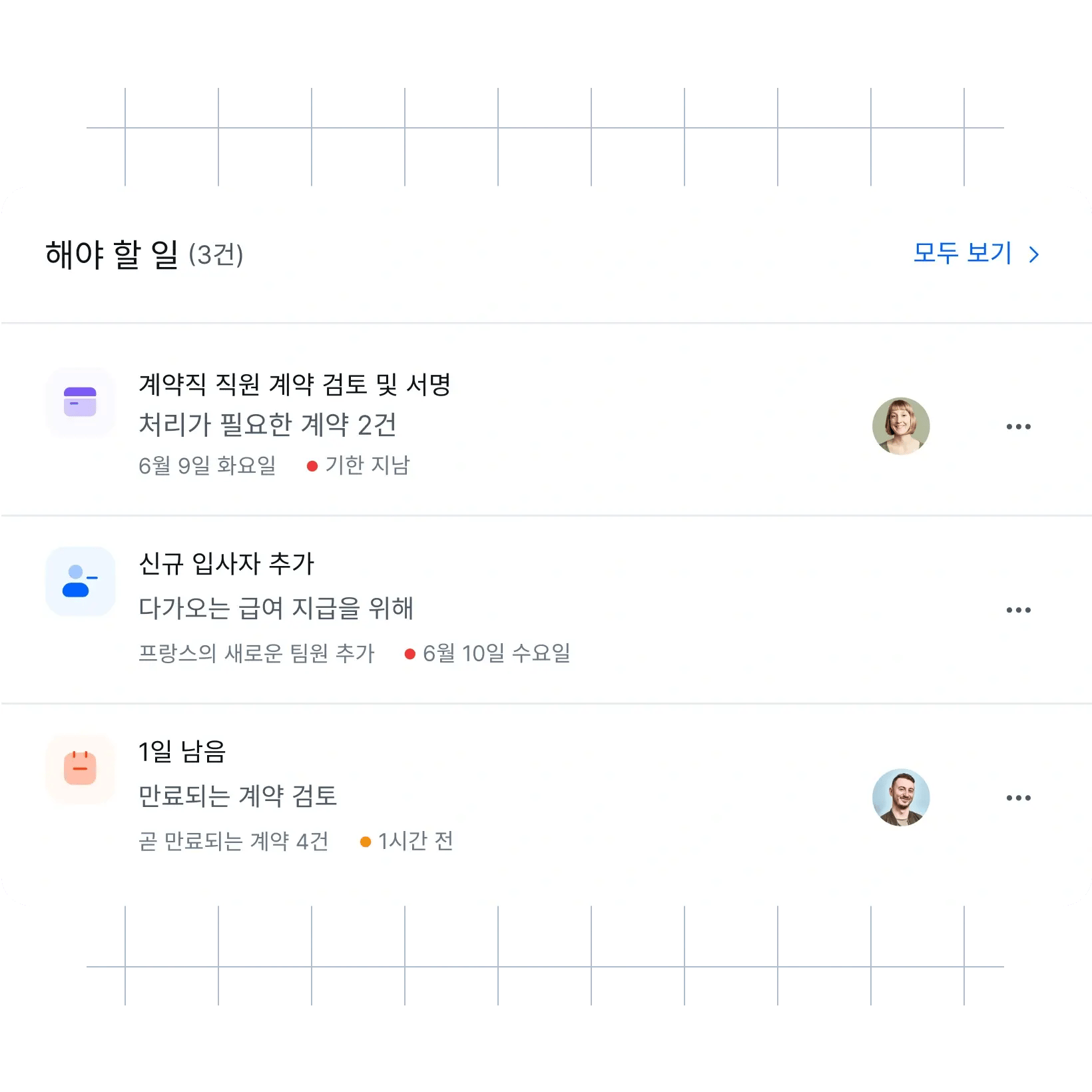things-to-do_korean@2x.webp