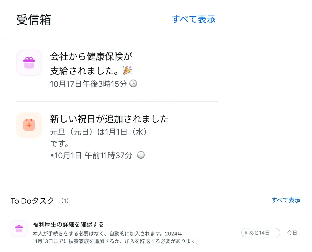 consolidate-and-simplify_japanese@2x.webp