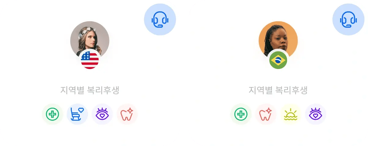 manage-benefits_korean@2x.webp