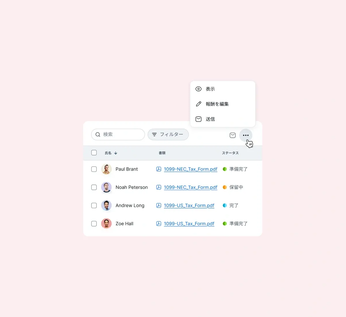 form-contractor_japanese@2x.webp