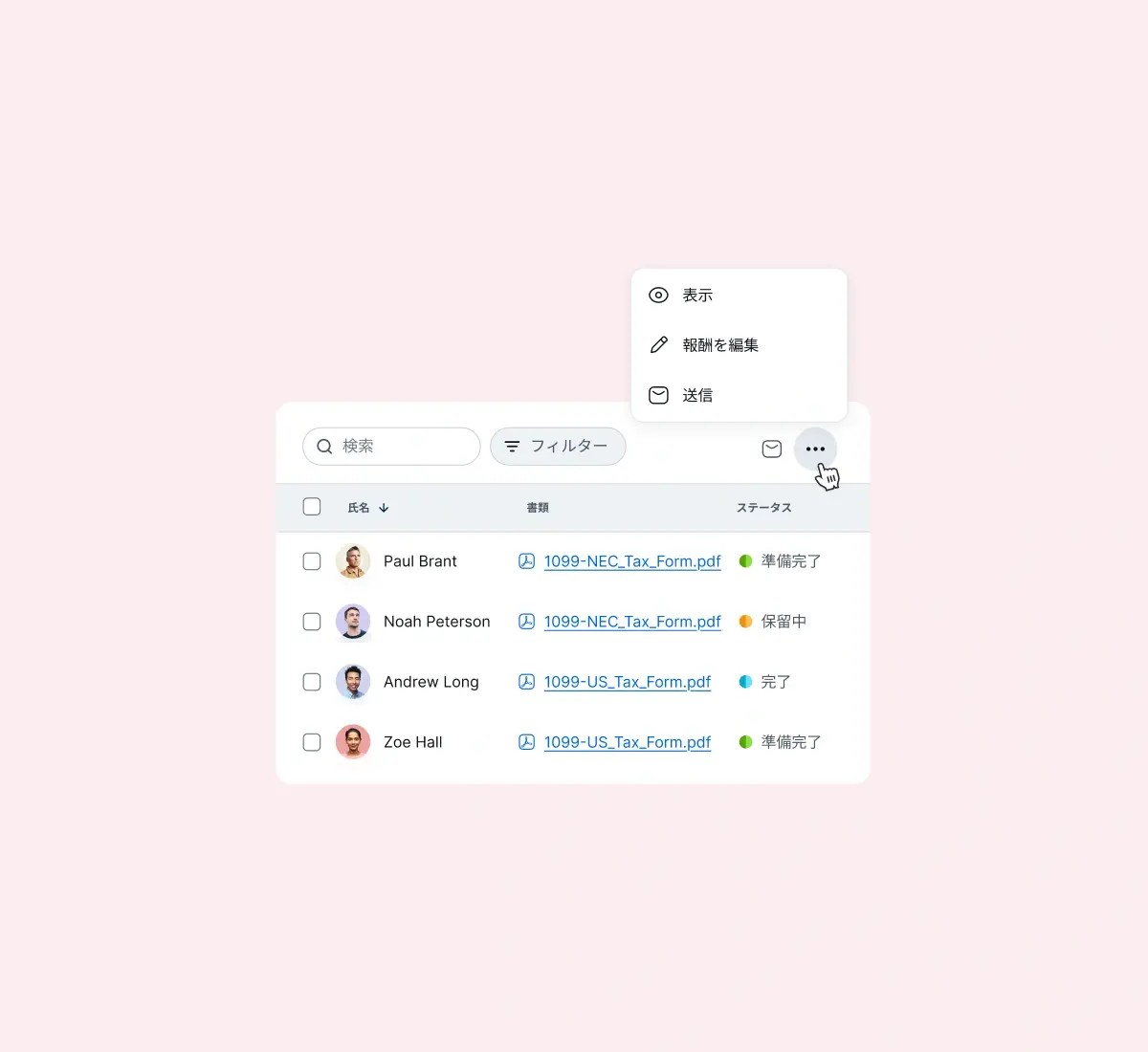 form-contractor_japanese@2x.webp
