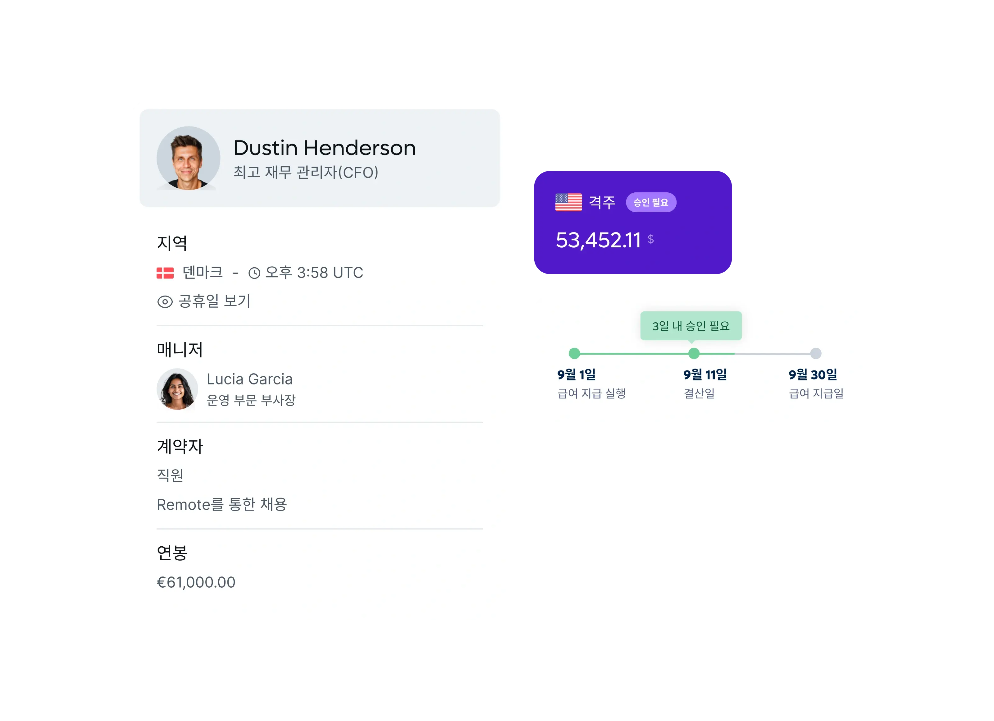 payroll-eor-hris_korean@2x.webp