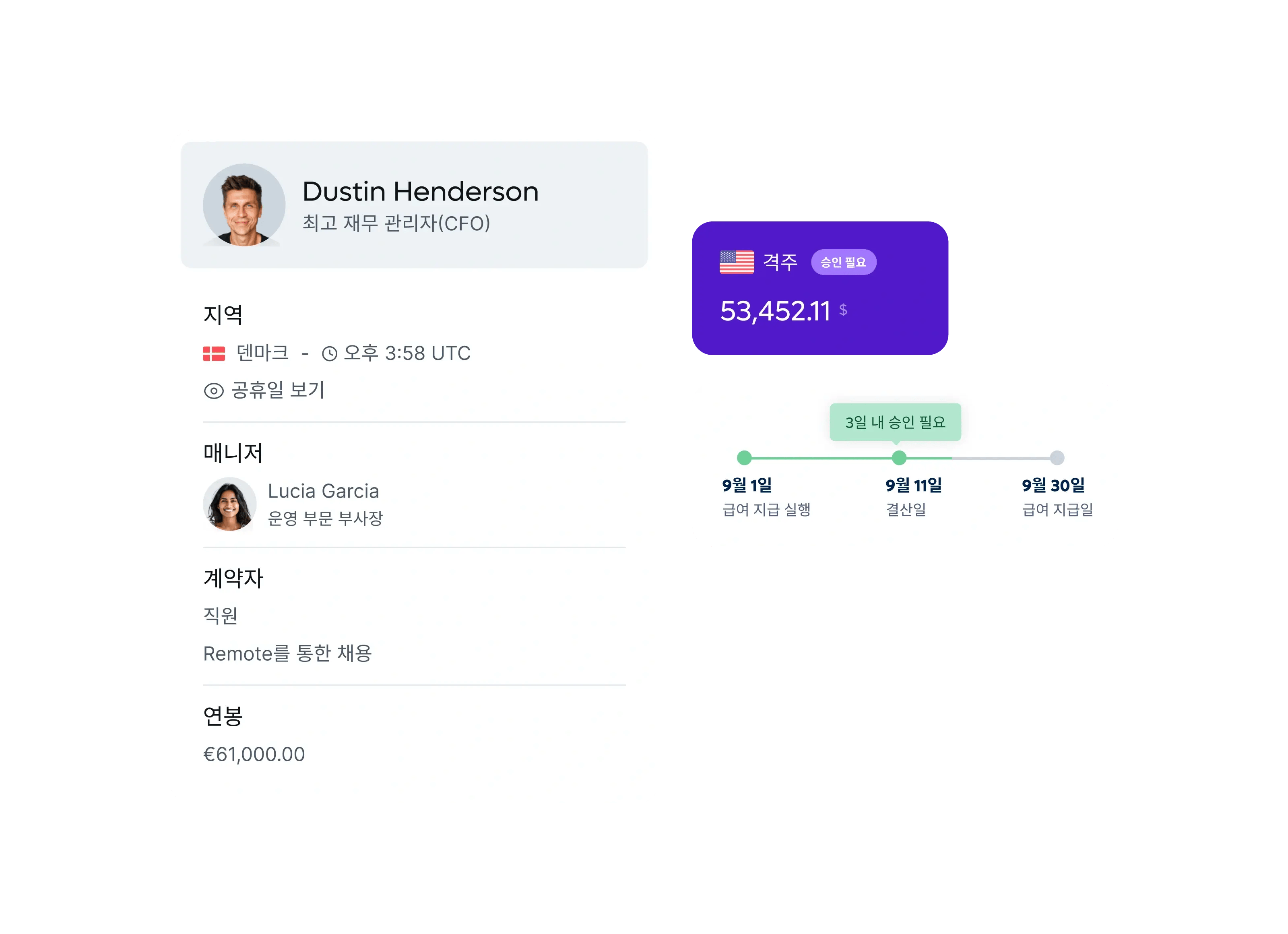 payroll-eor-hris_korean@2x.webp