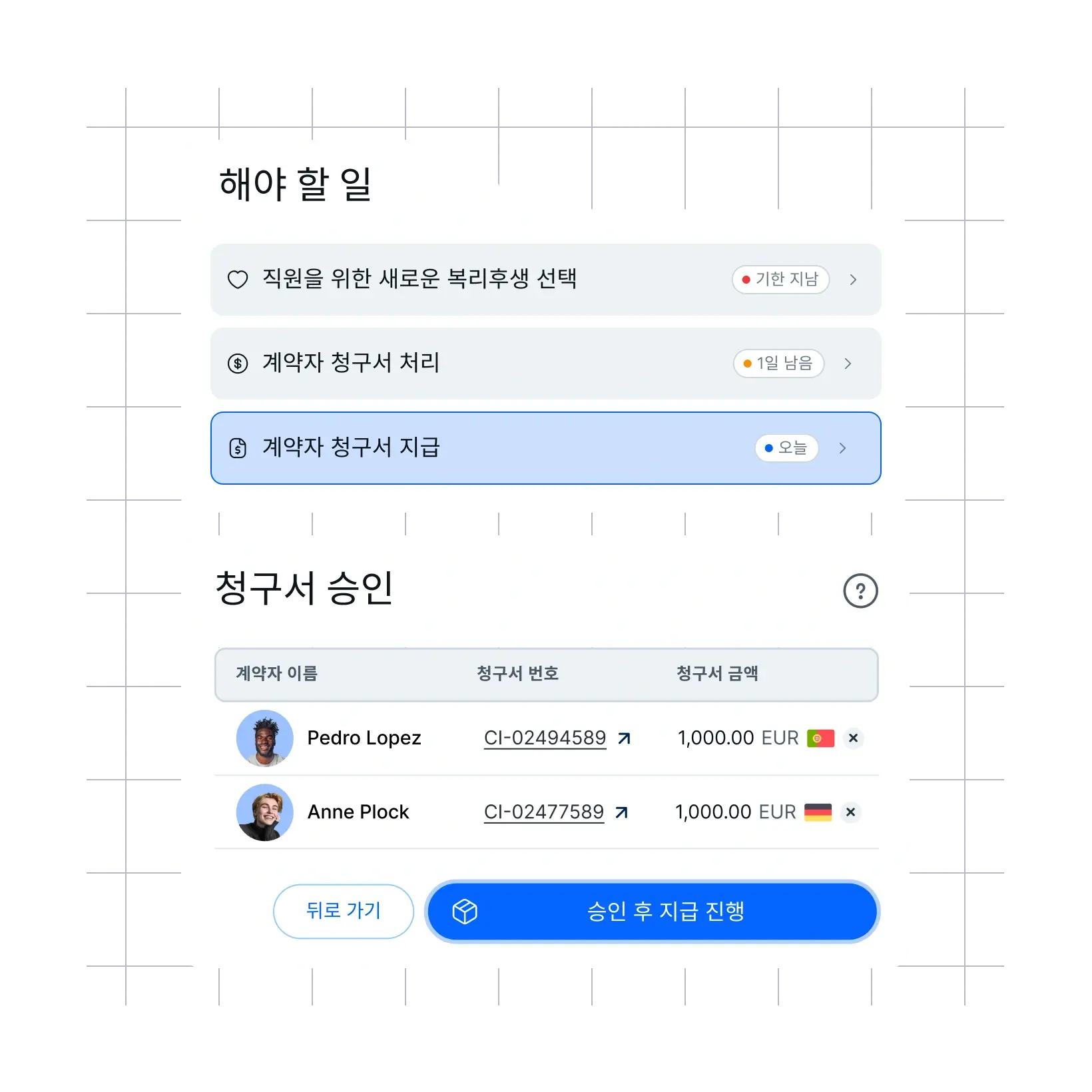 onboarding-handled_korean@2x.webp