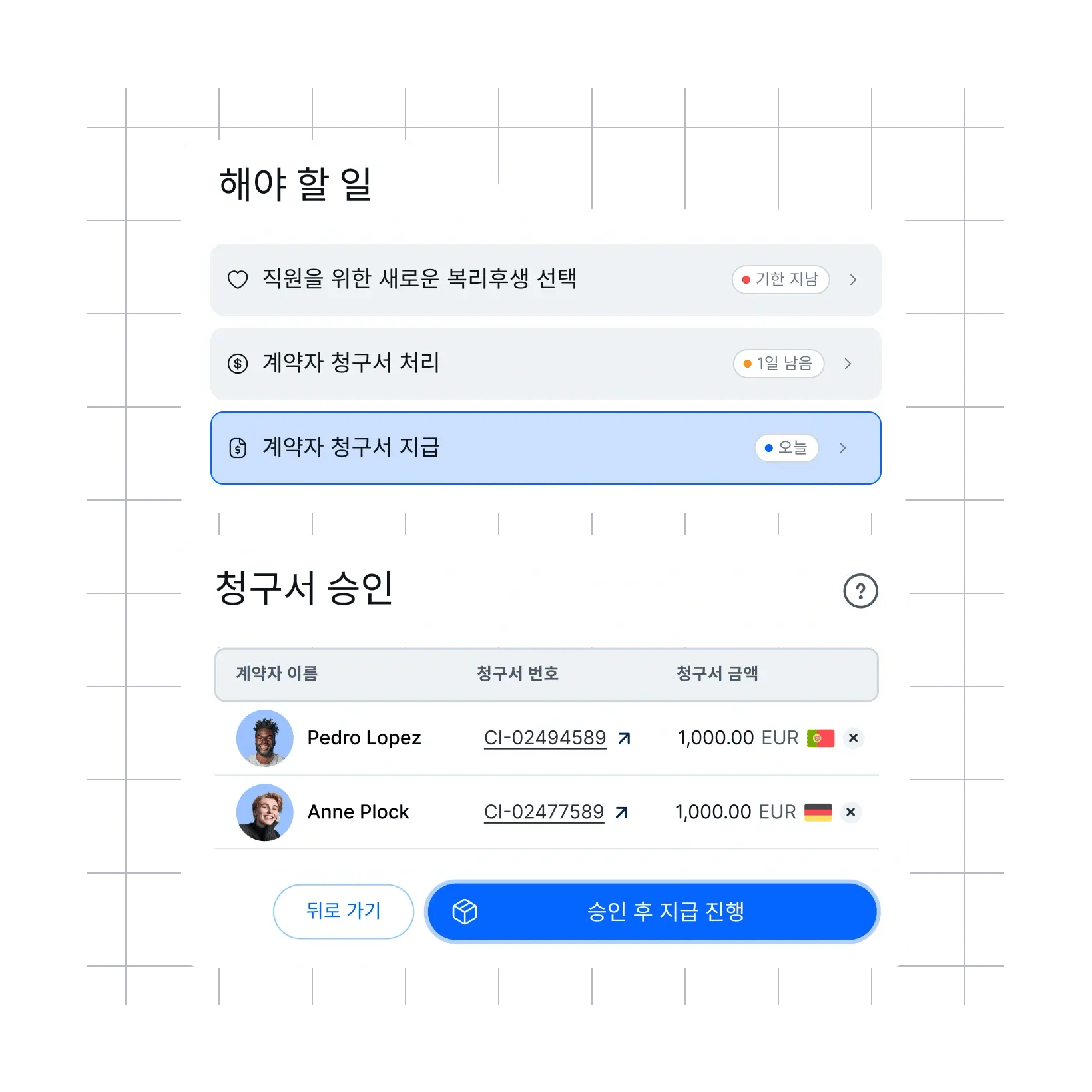 onboarding-handled_korean@2x.webp