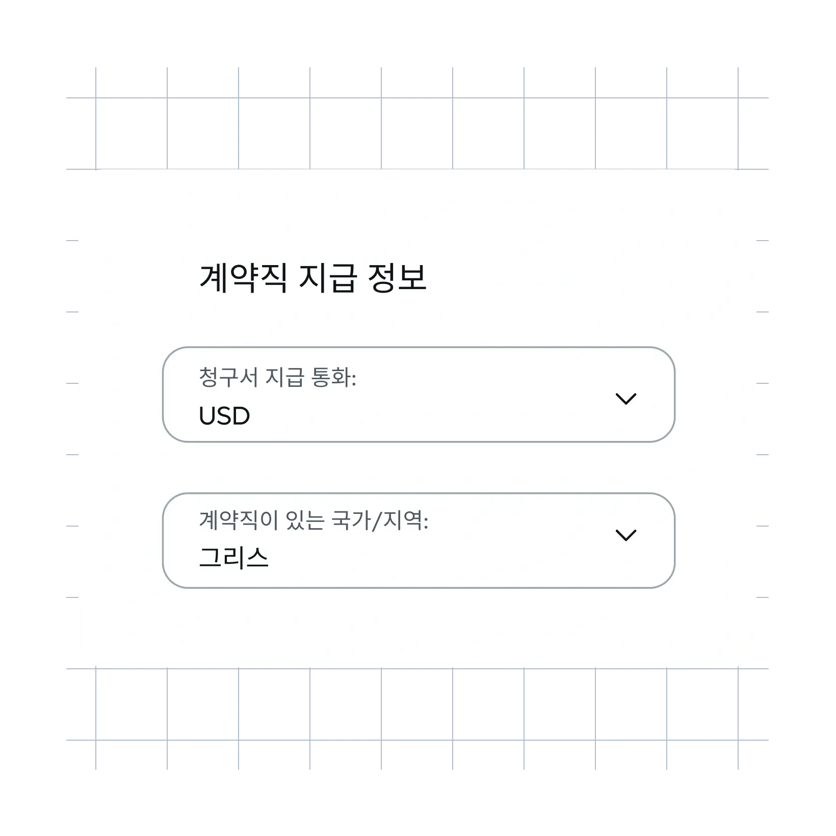 contractor-payout-explorer_korean@2x.webp