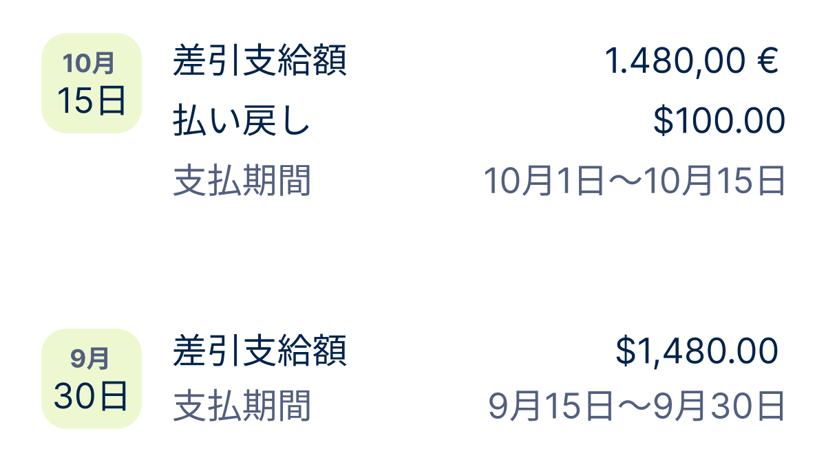 pay-cards_japanese@2x.webp
