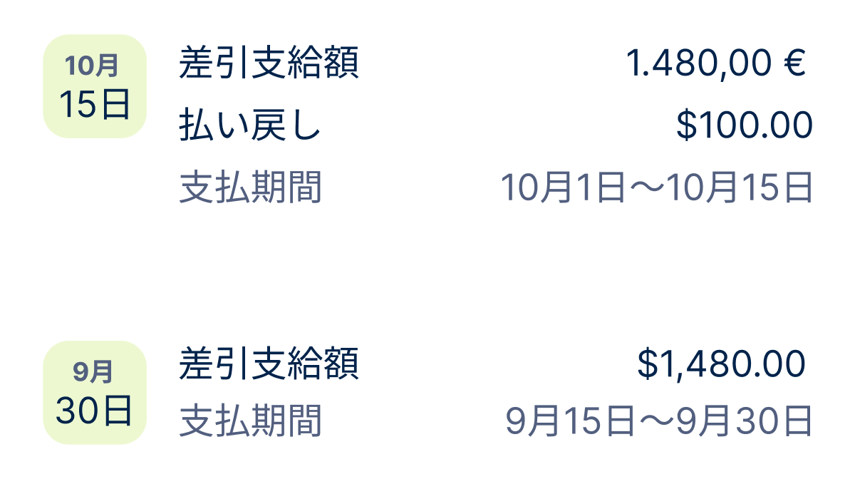 pay-cards_japanese@2x.webp