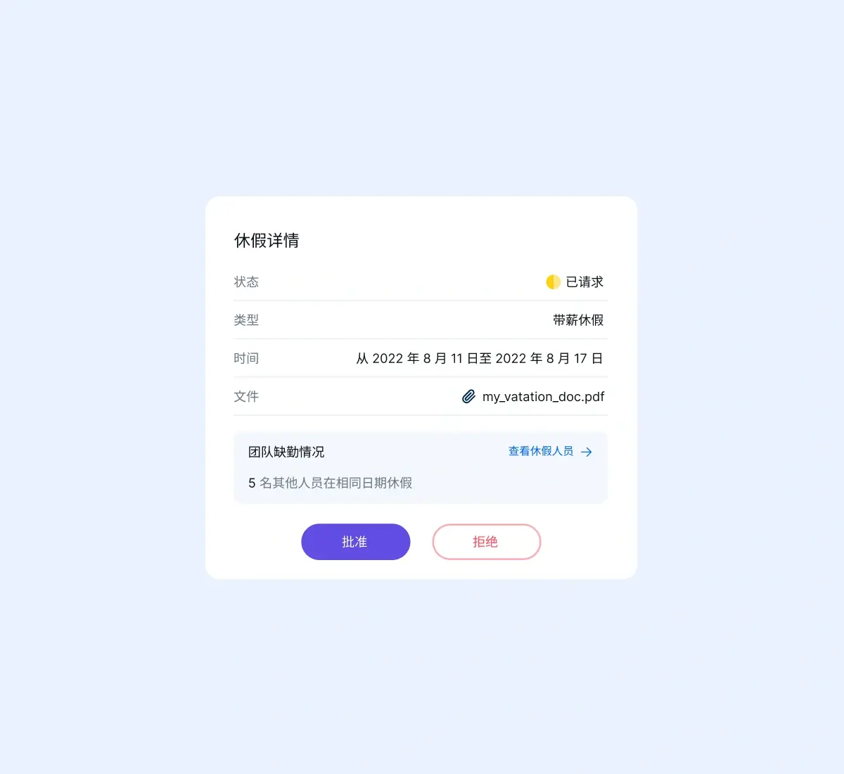 review-and-approve_chinese@2x.webp