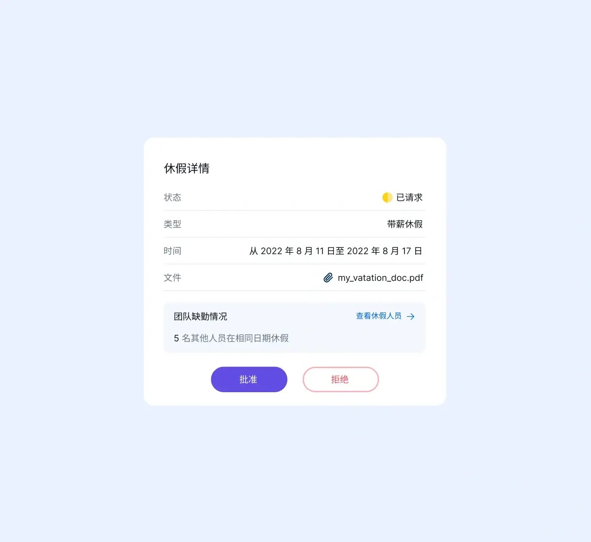 review-and-approve_chinese@2x.webp
