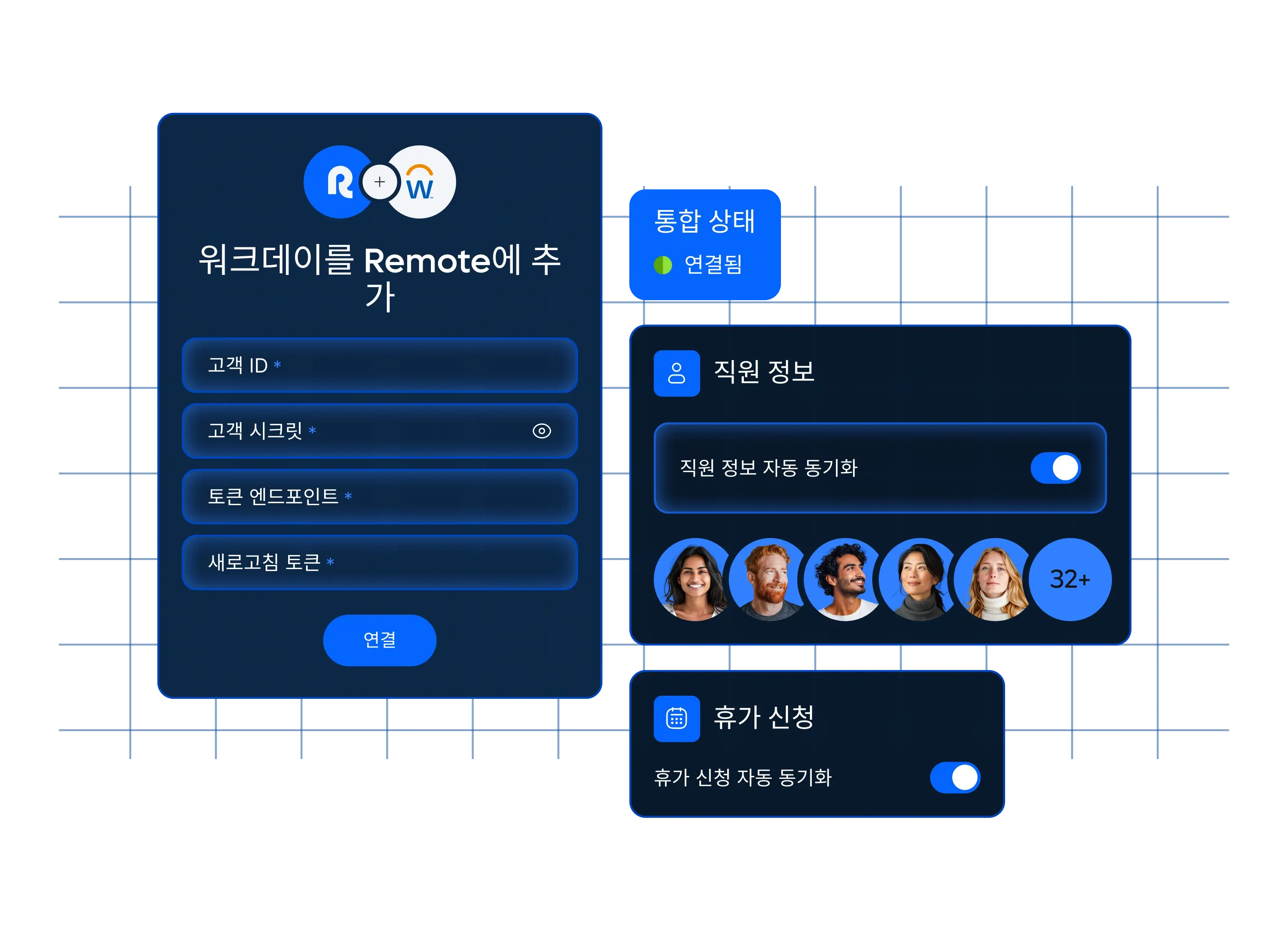 remote-workday-integration_korean@2x.webp