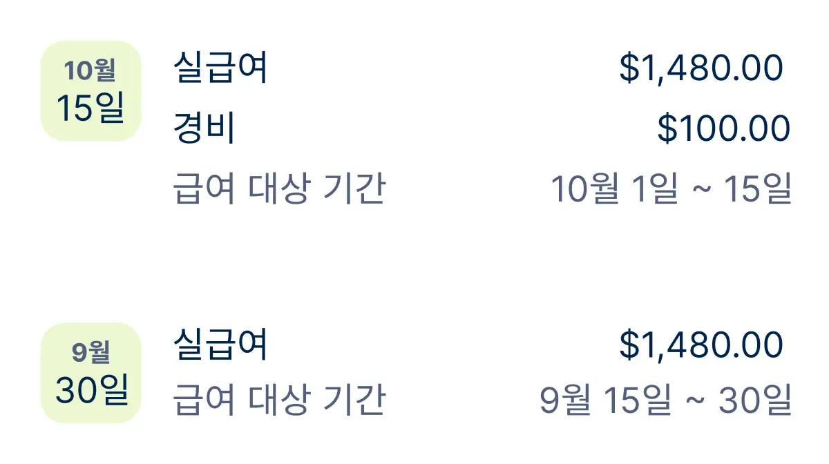 pay-cards_korean@2x.webp