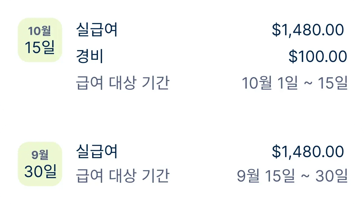 pay-cards_korean@2x.webp