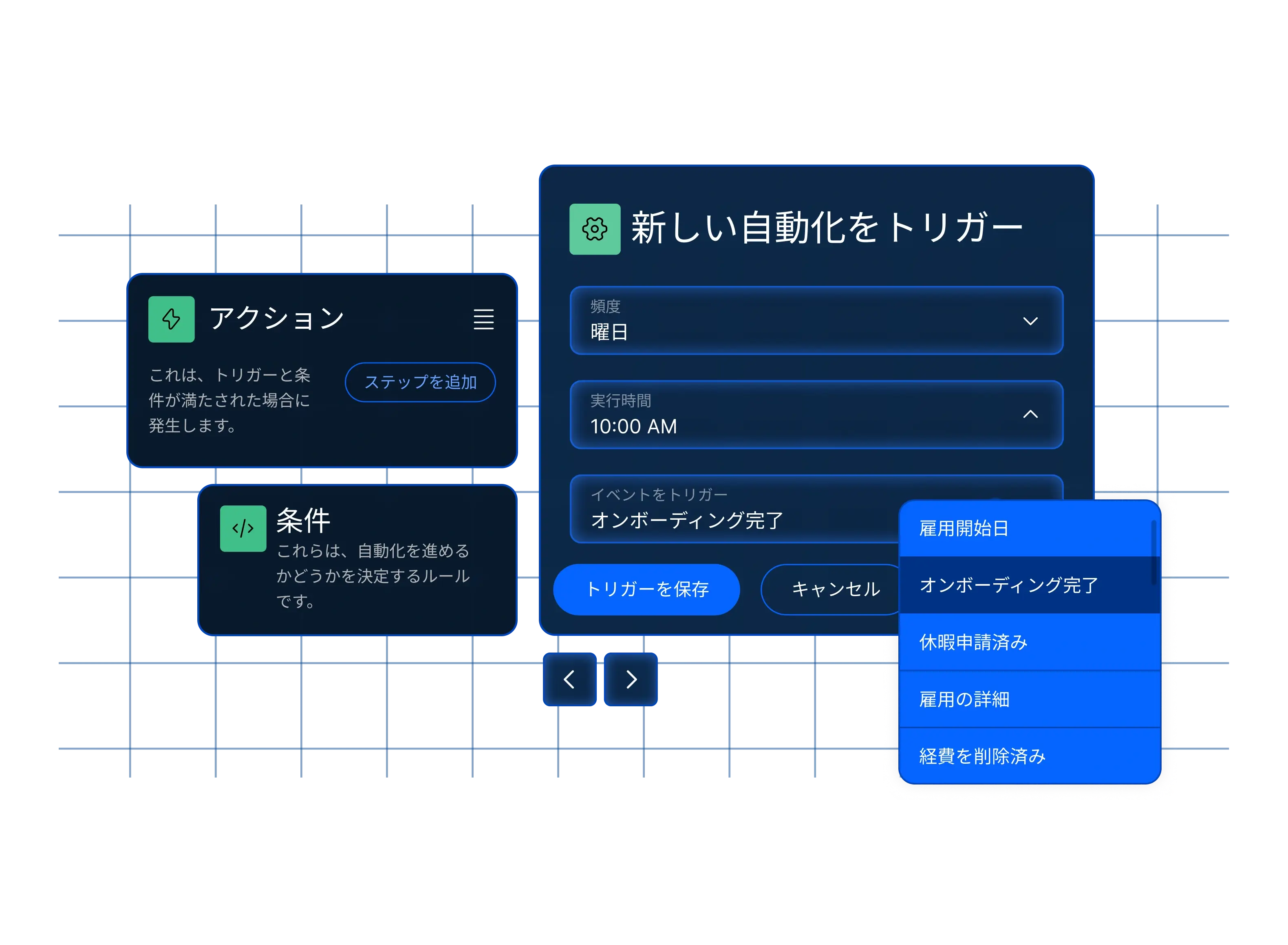 automations-workflows-hero_japanese@2x.webp