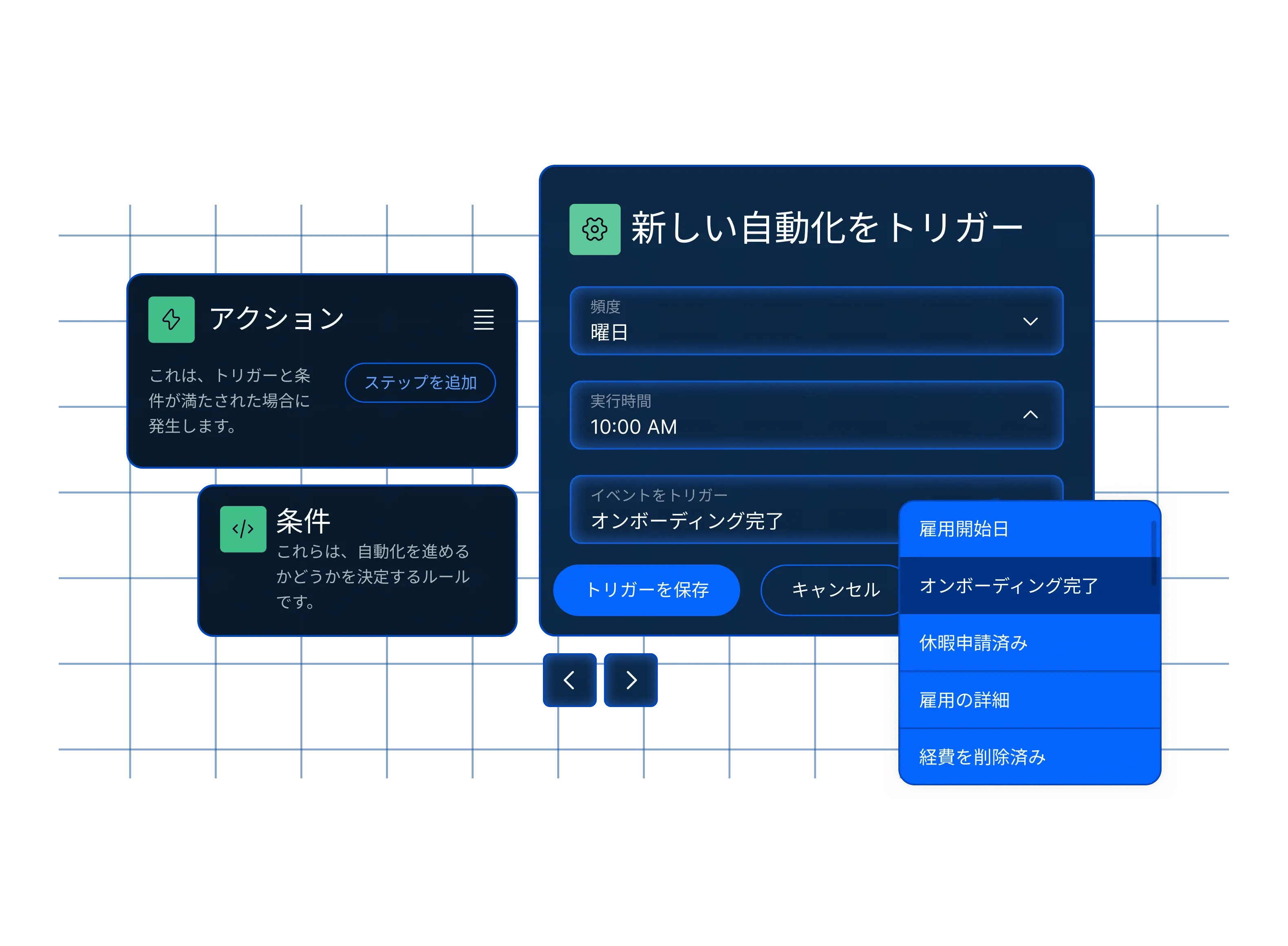 automations-workflows-hero_japanese@2x.webp