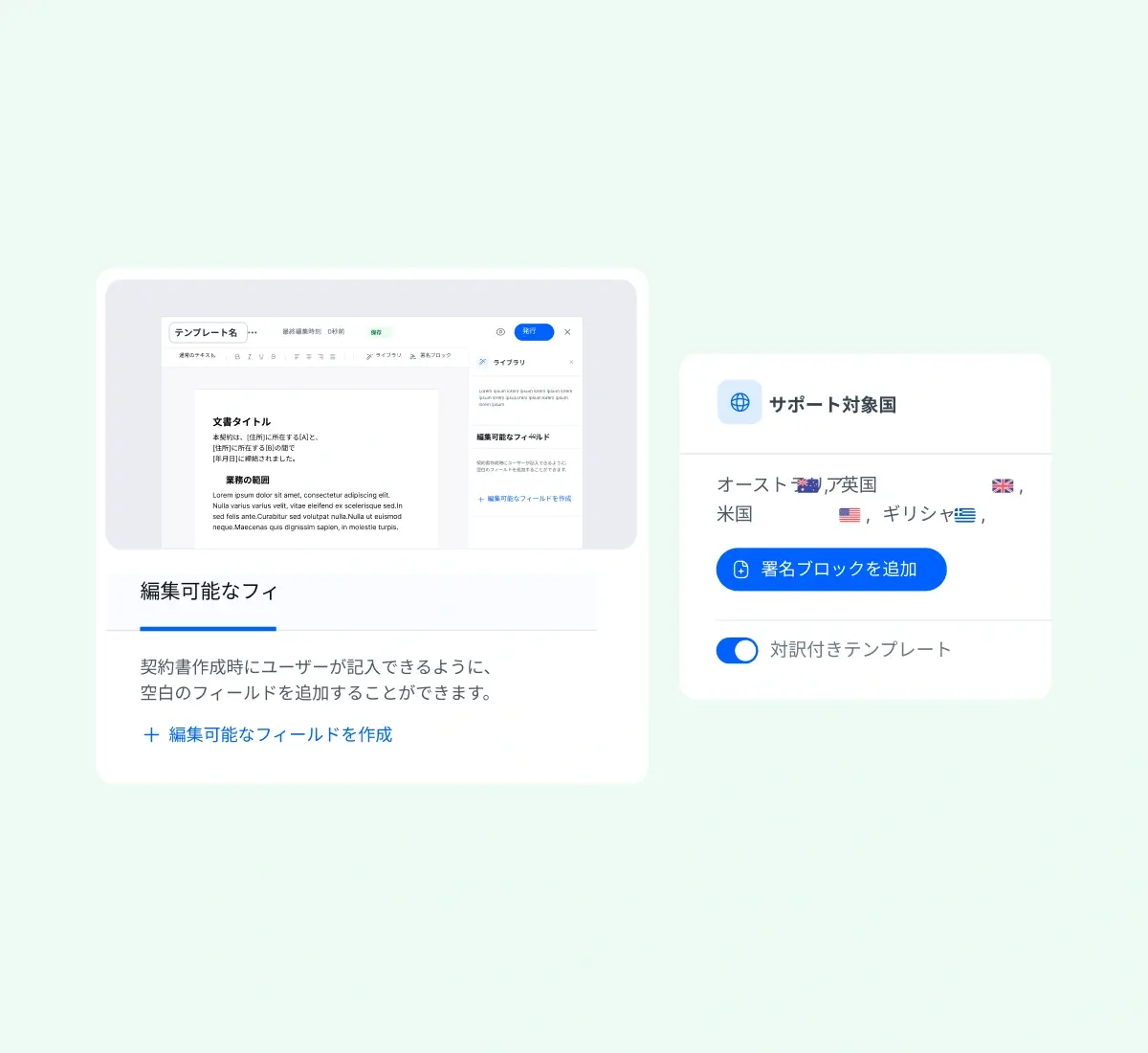 customize-to-fit-your-needs_japanese@2x.webp