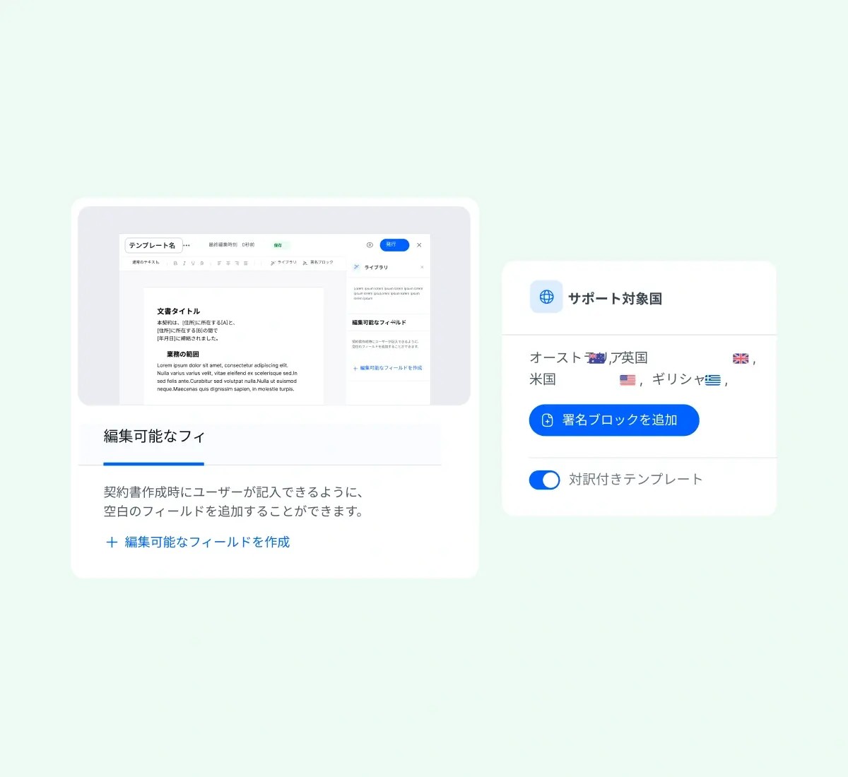 customize-to-fit-your-needs_japanese@2x.webp