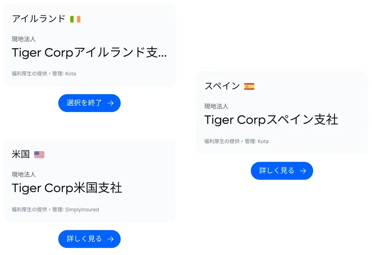 simplify-by-consolidating_japanese@2x.webp