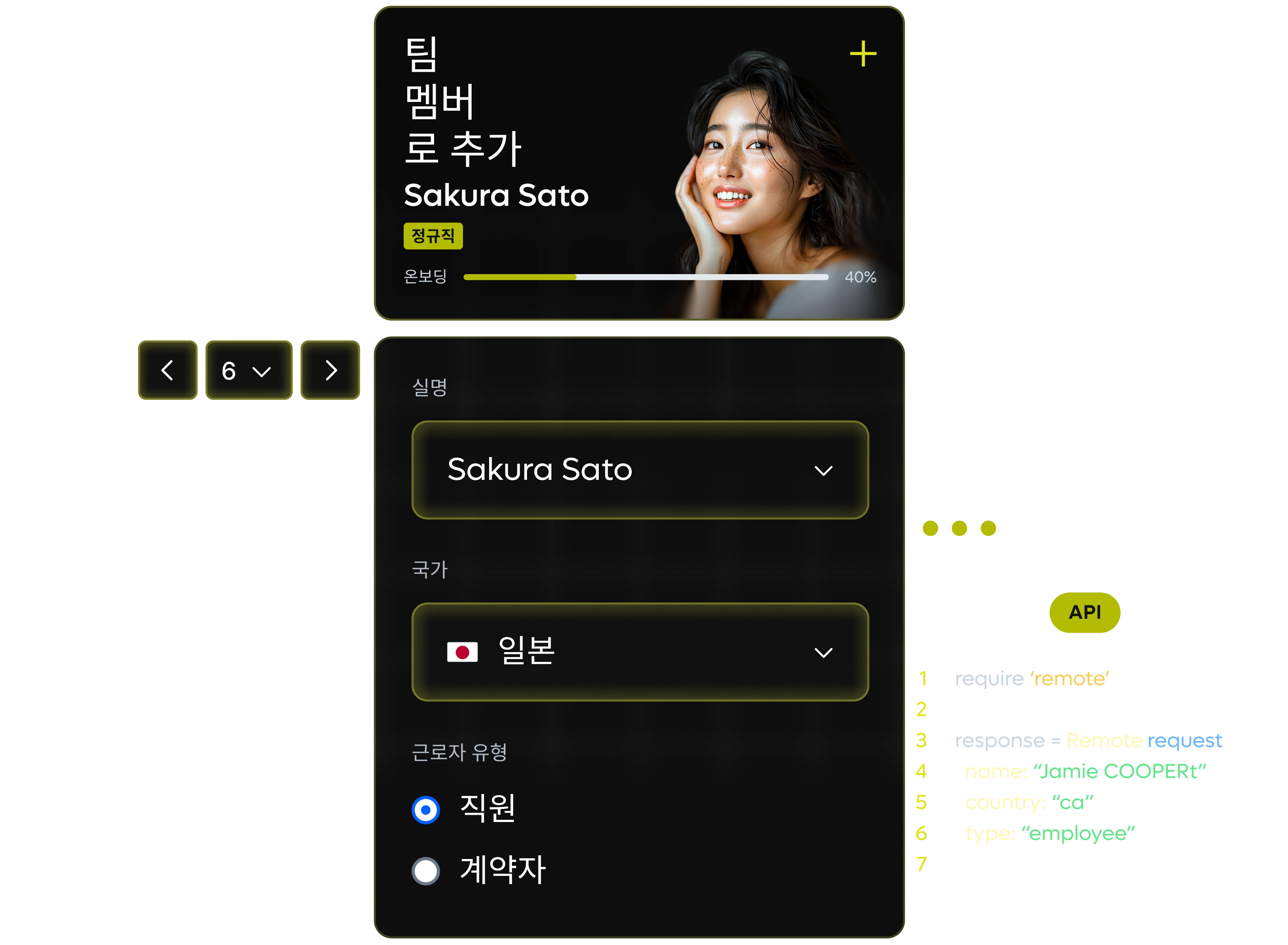 api-integrations_korean@2x.webp