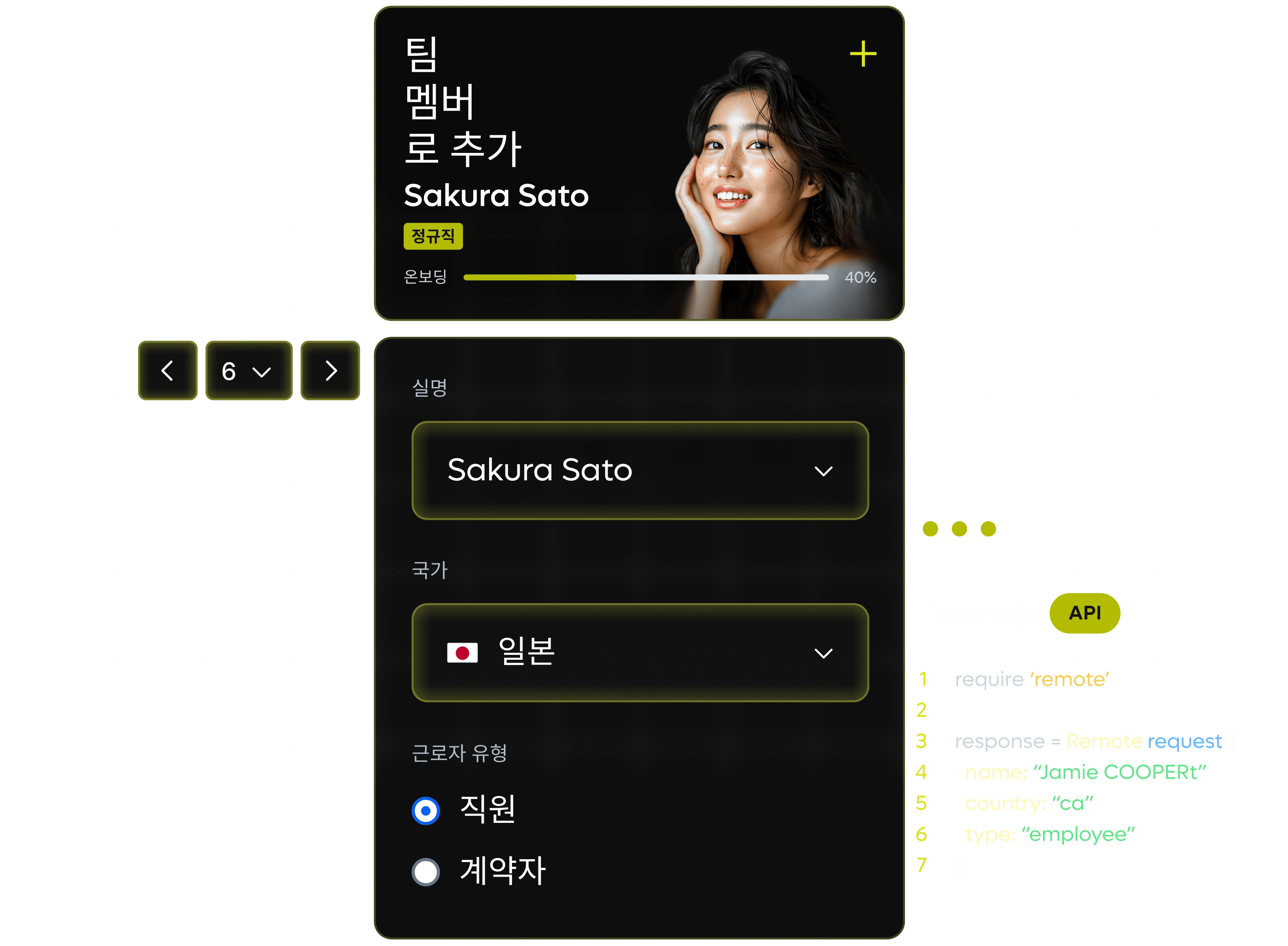 api-integrations_korean@2x.webp