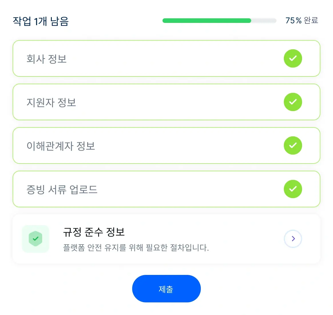 accurate-secure-payroll_korean@2x.webp