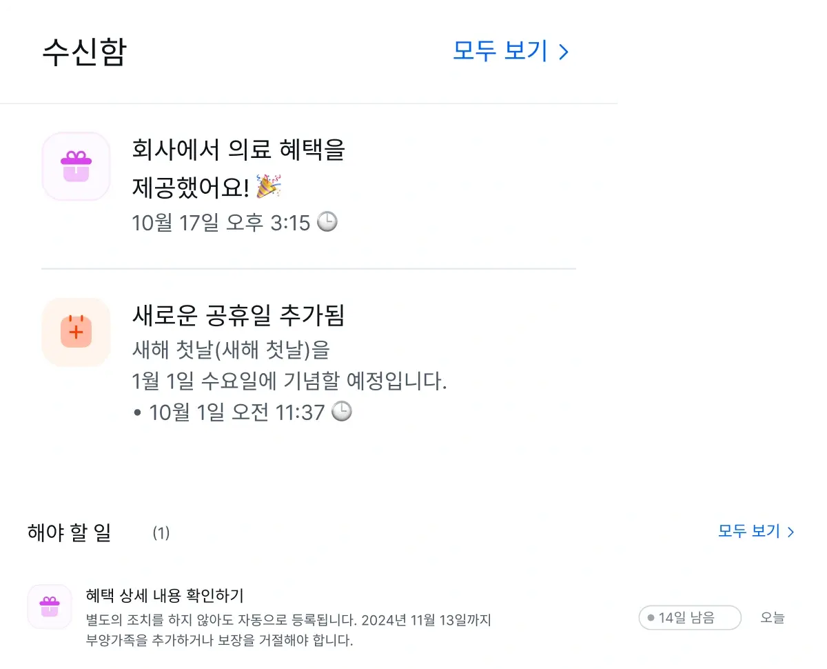 consolidate-and-simplify_korean@2x.webp