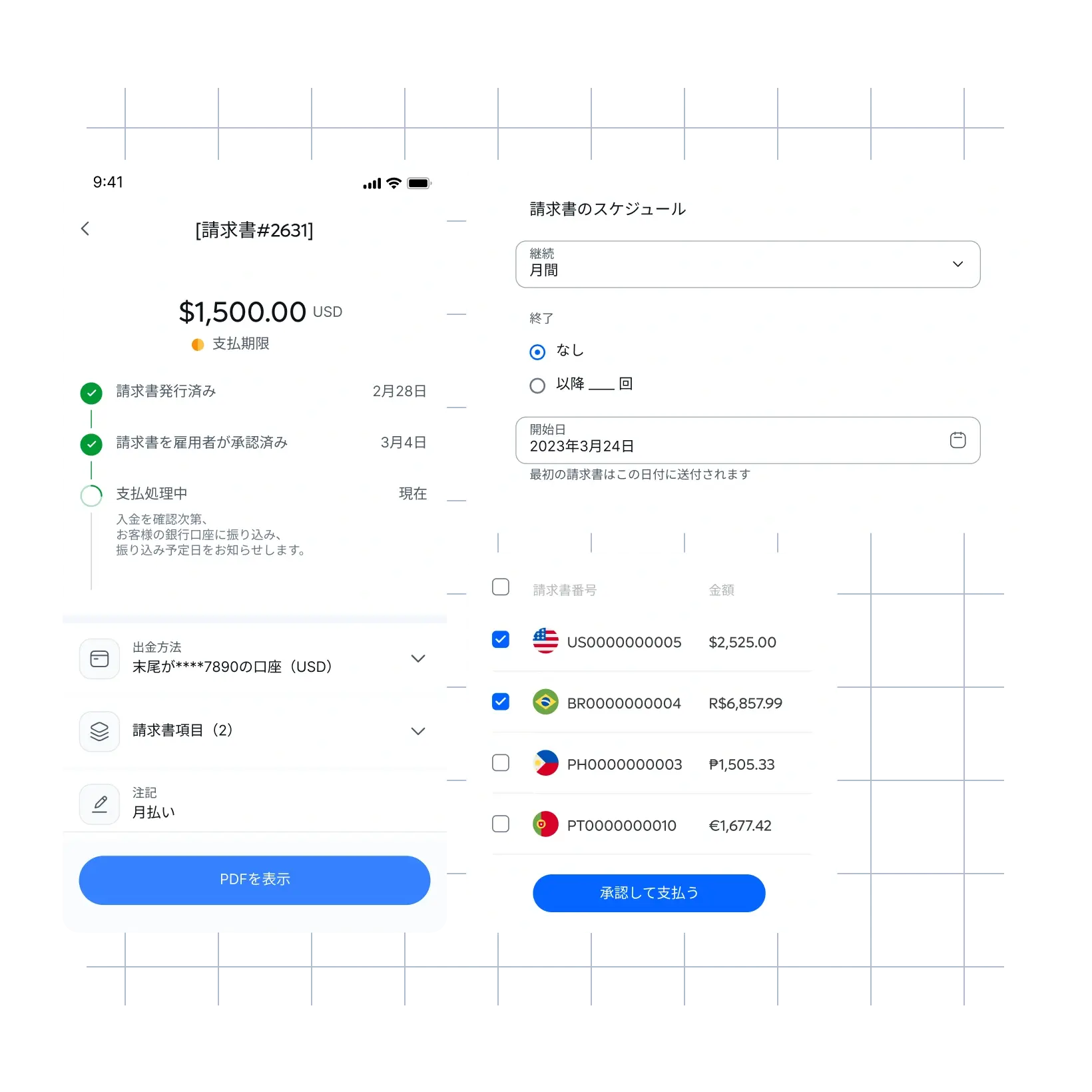 independent-contractors_japanese@2x.webp