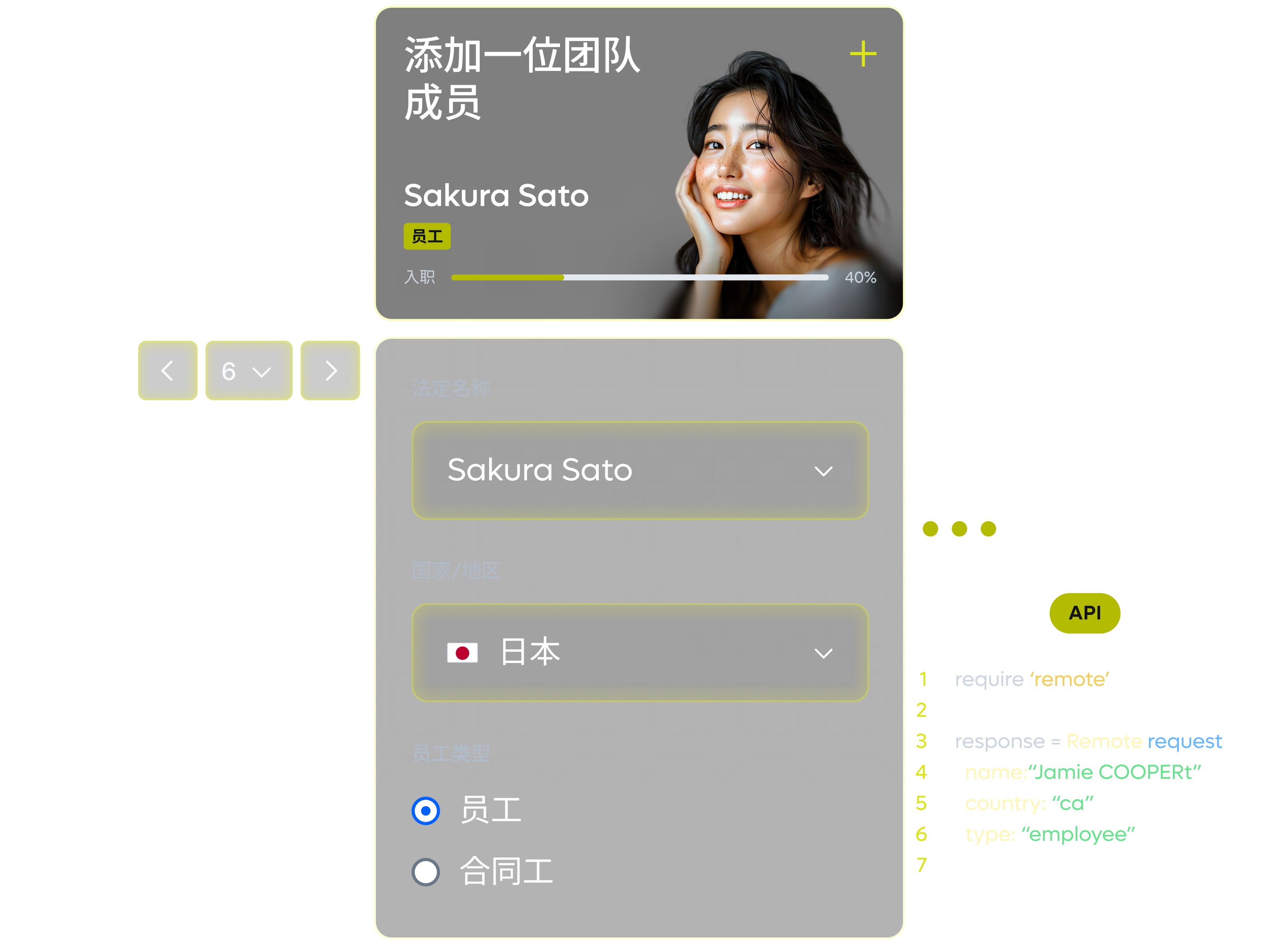 api-integrations_chinese@2x.webp