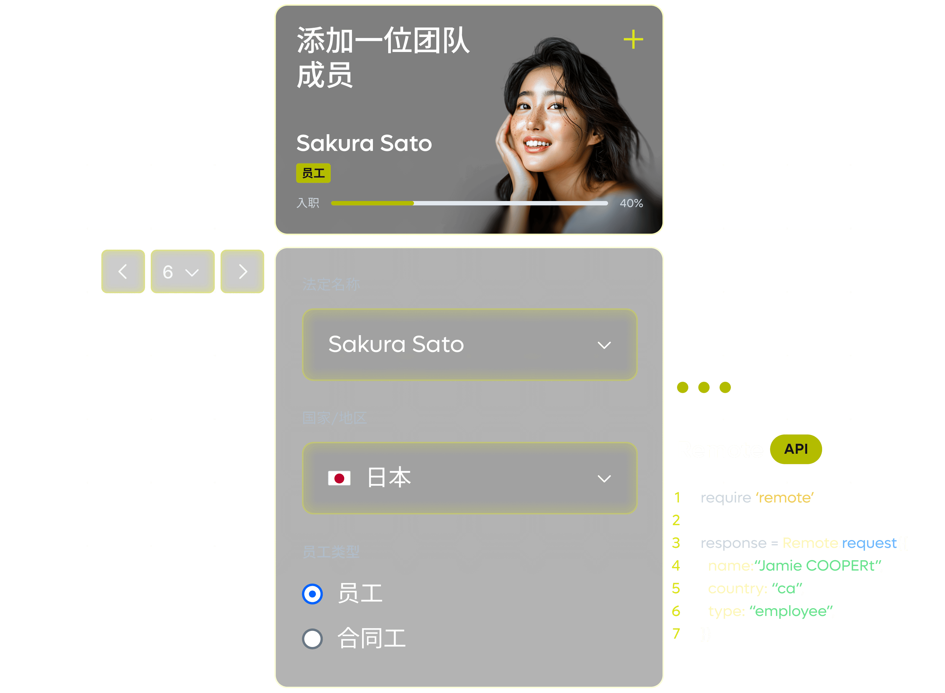api-integrations_chinese@2x.webp