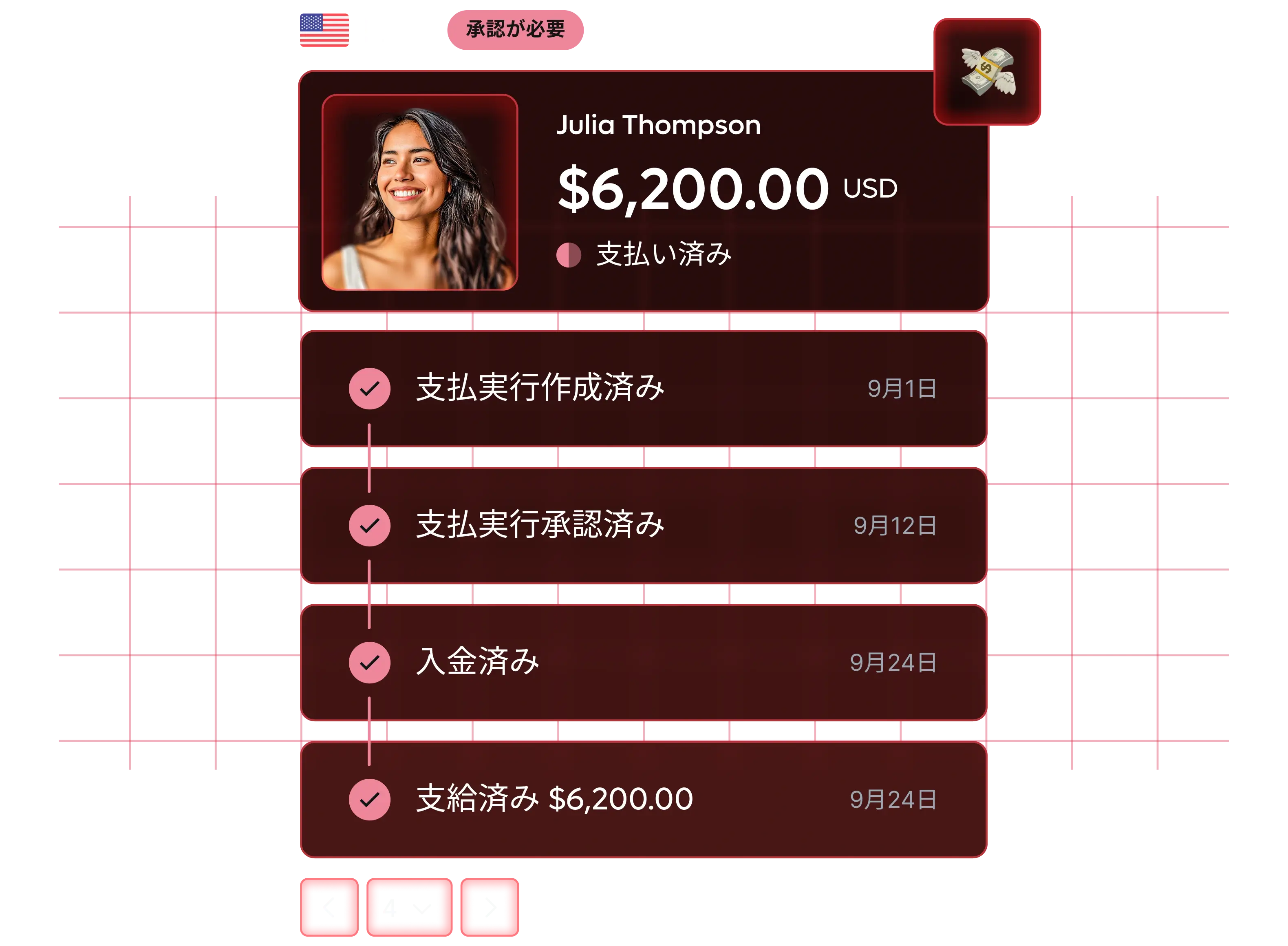 global-payroll_japanese@2x.webp