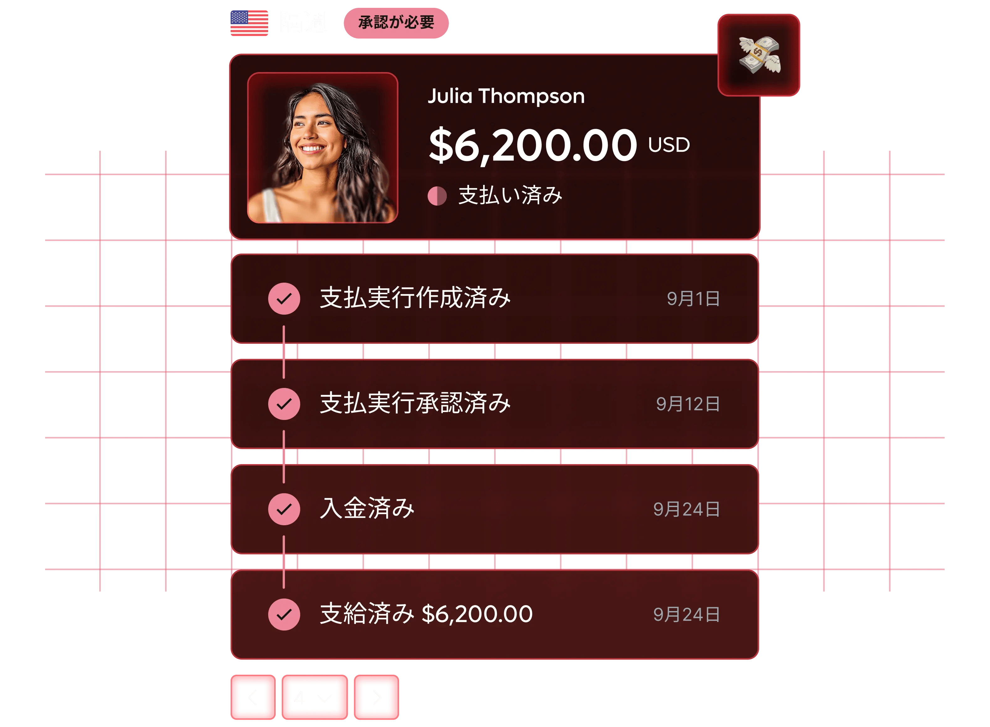global-payroll_japanese@2x.webp