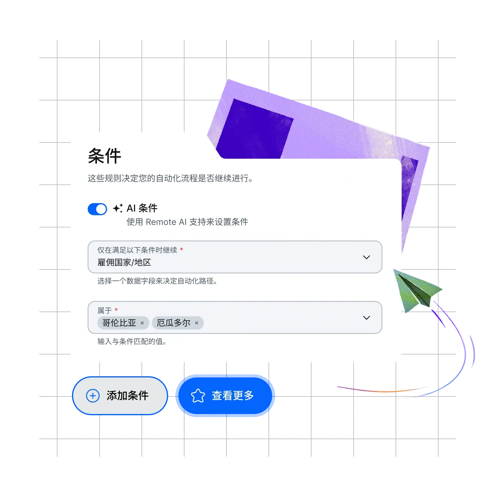 build-workflows-match-how-you-work_chinese@2x.webp