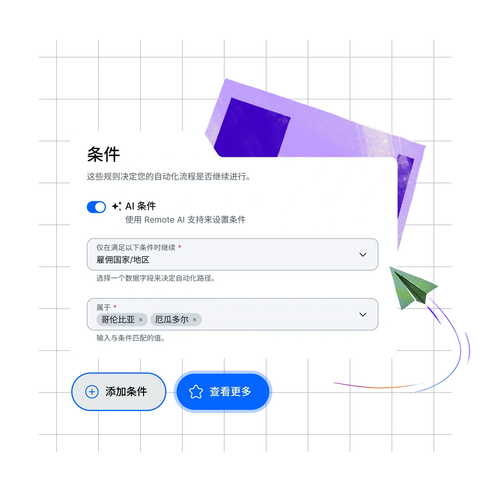 build-workflows-match-how-you-work_chinese@2x.webp