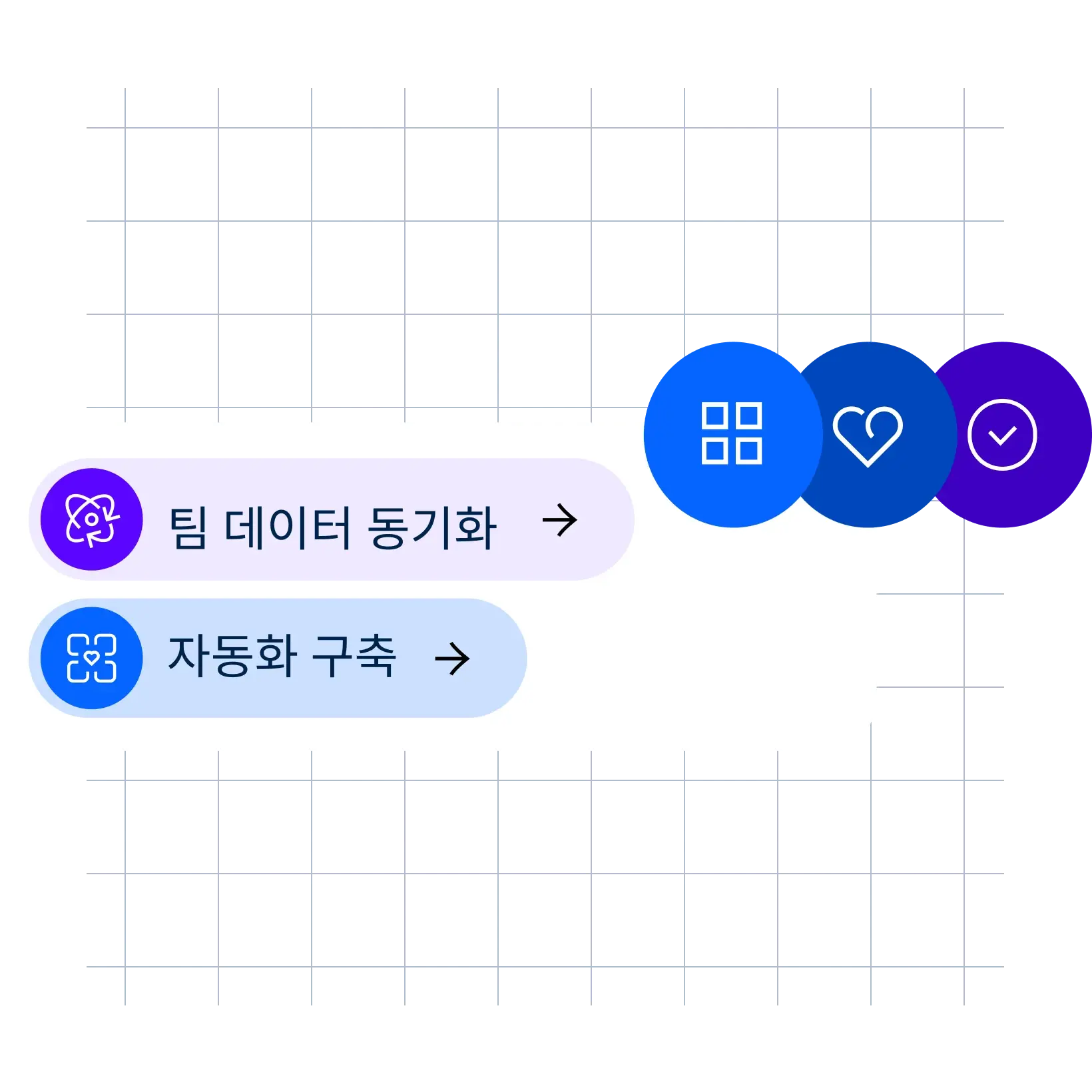 remote-api_korean@2x.webp