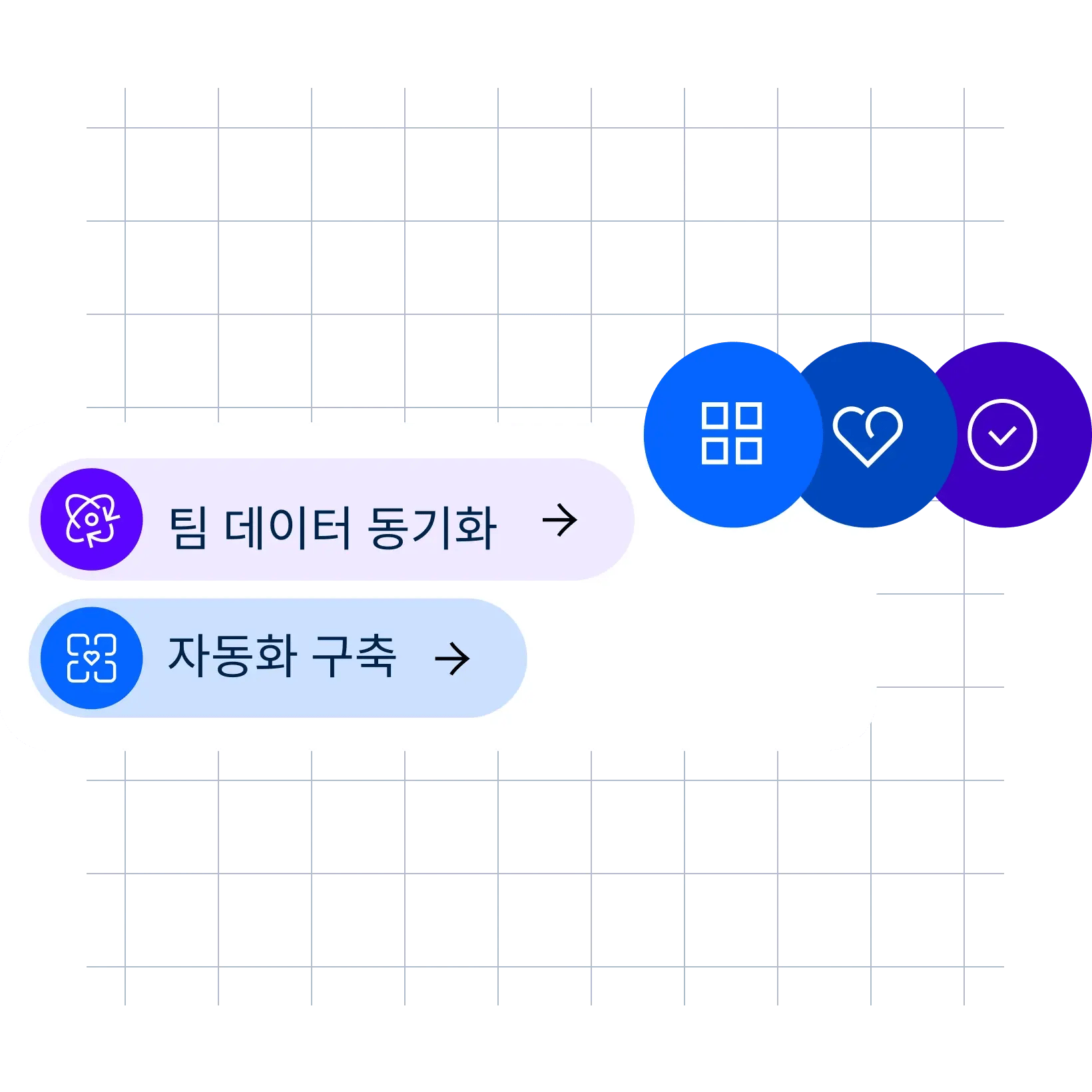 remote-api_korean@2x.webp
