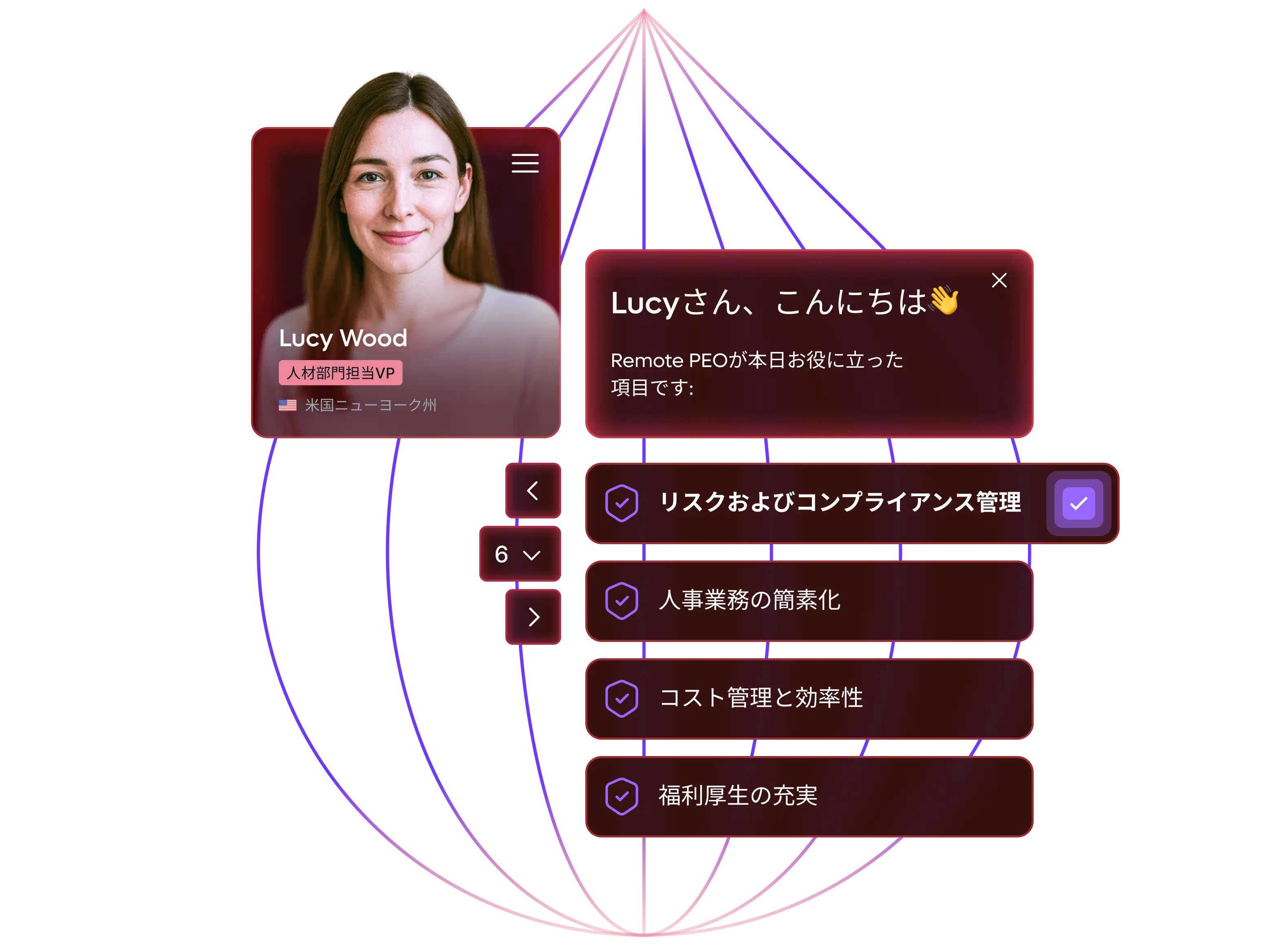 peo-product-page-hero-image_japanese@2x.webp