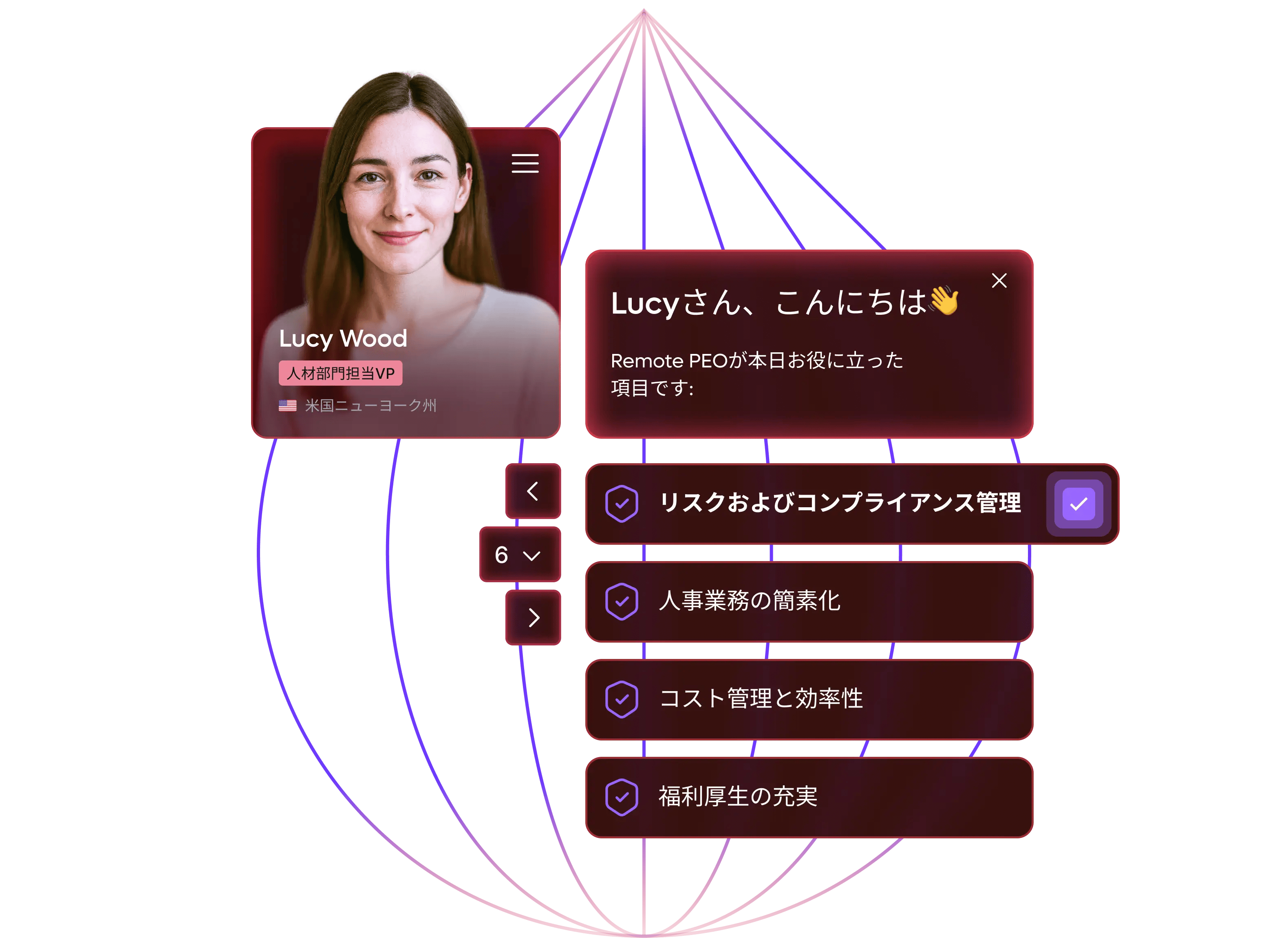 peo-product-page-hero-image_japanese@2x.webp