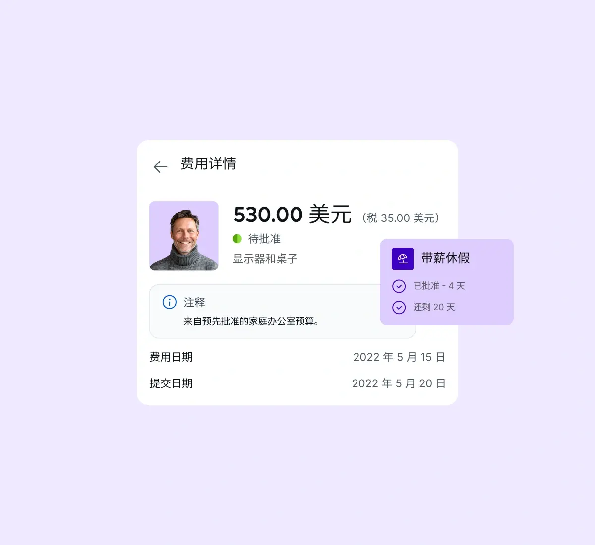 enable-employee-self-service_chinese@2x.webp